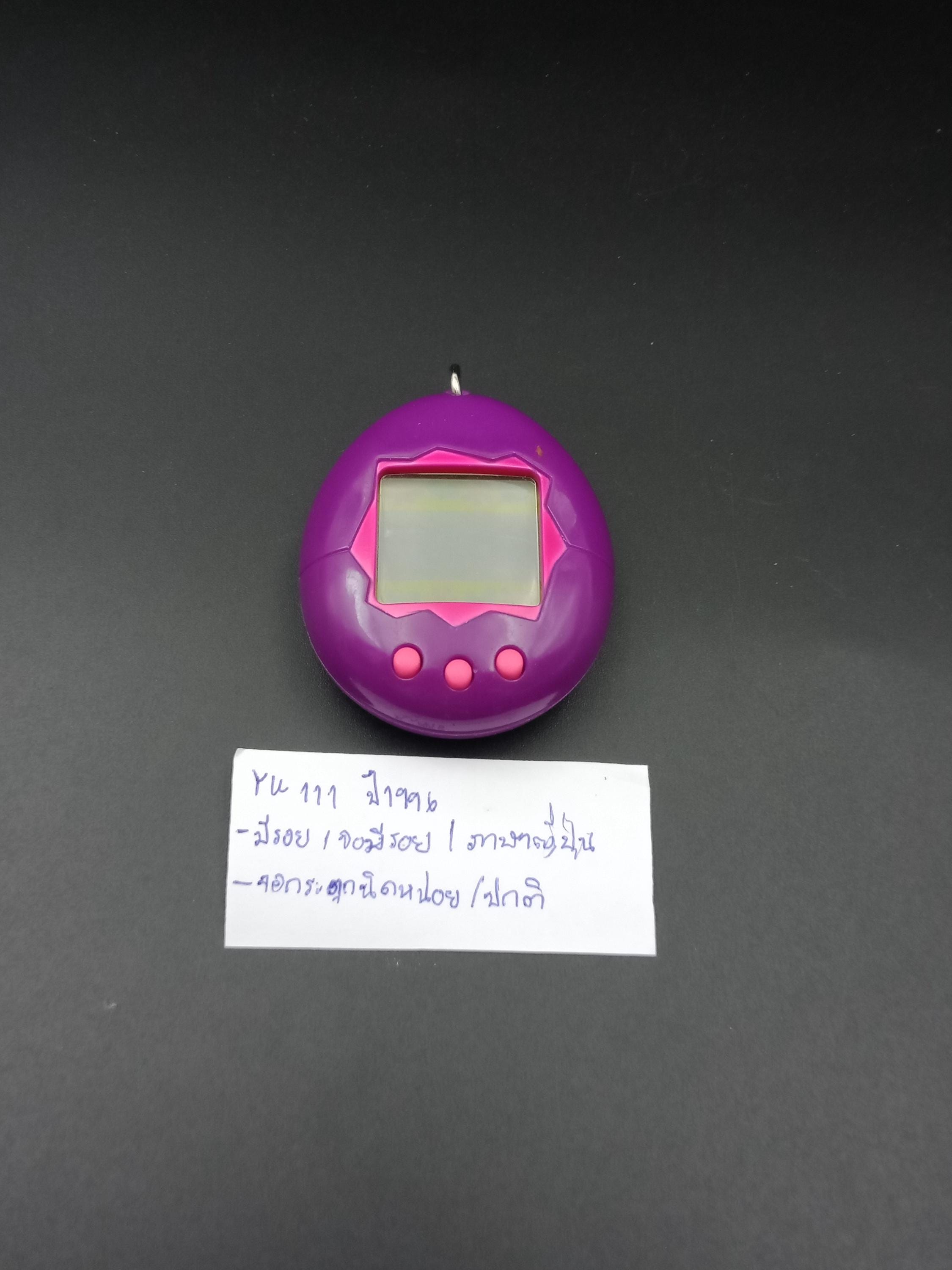 SKU YU111 | Tamagotchi P1/P2 Purple Pink Bandai Japanese Toy - Etsy