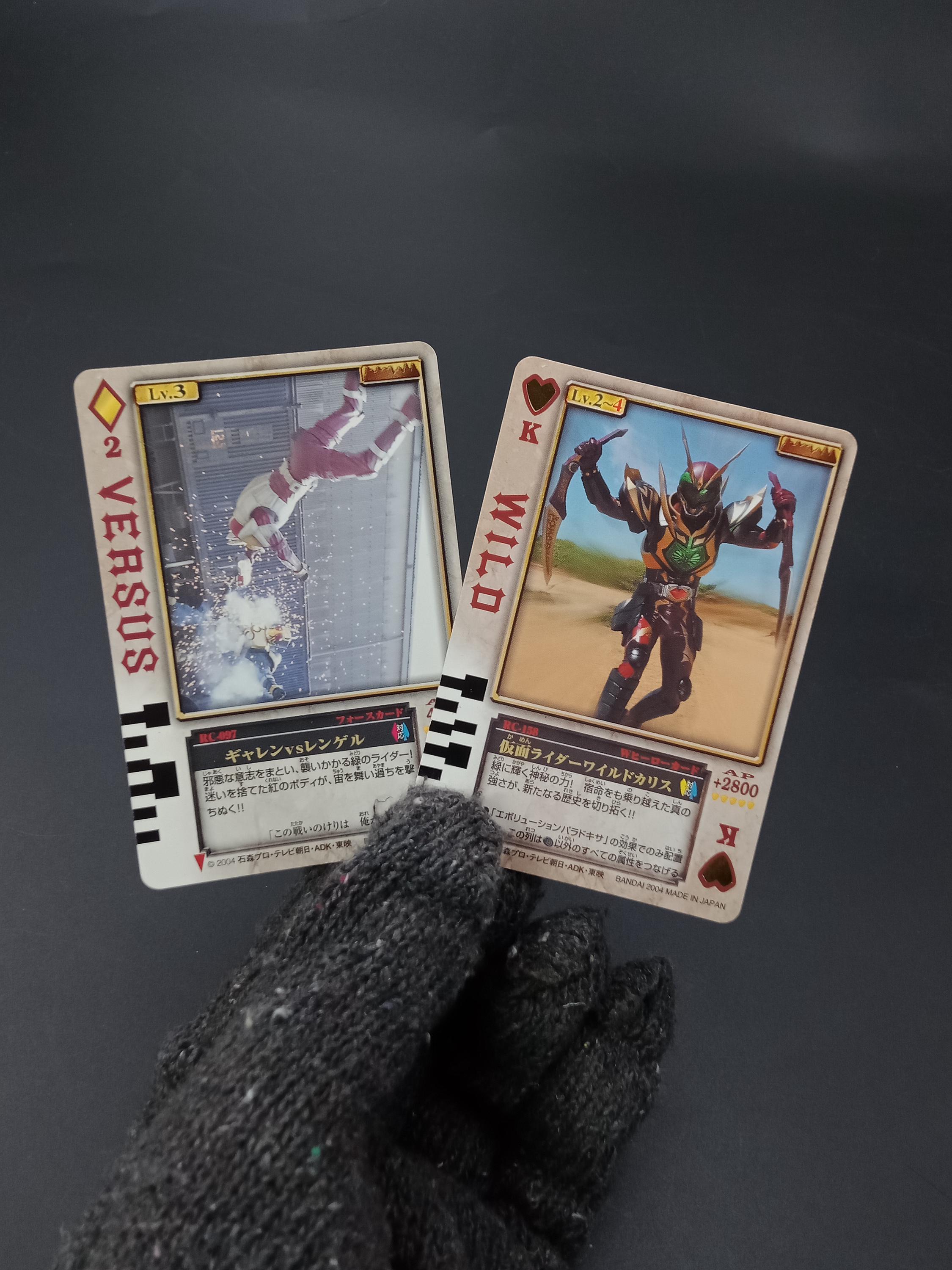SKU | Kamen Rider Sword Rouse Card Blade - Etsy