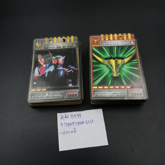 SKU B1184P13954ELL1 | Ryuki Card Dx Kamen Rider Mask Rider Bandai