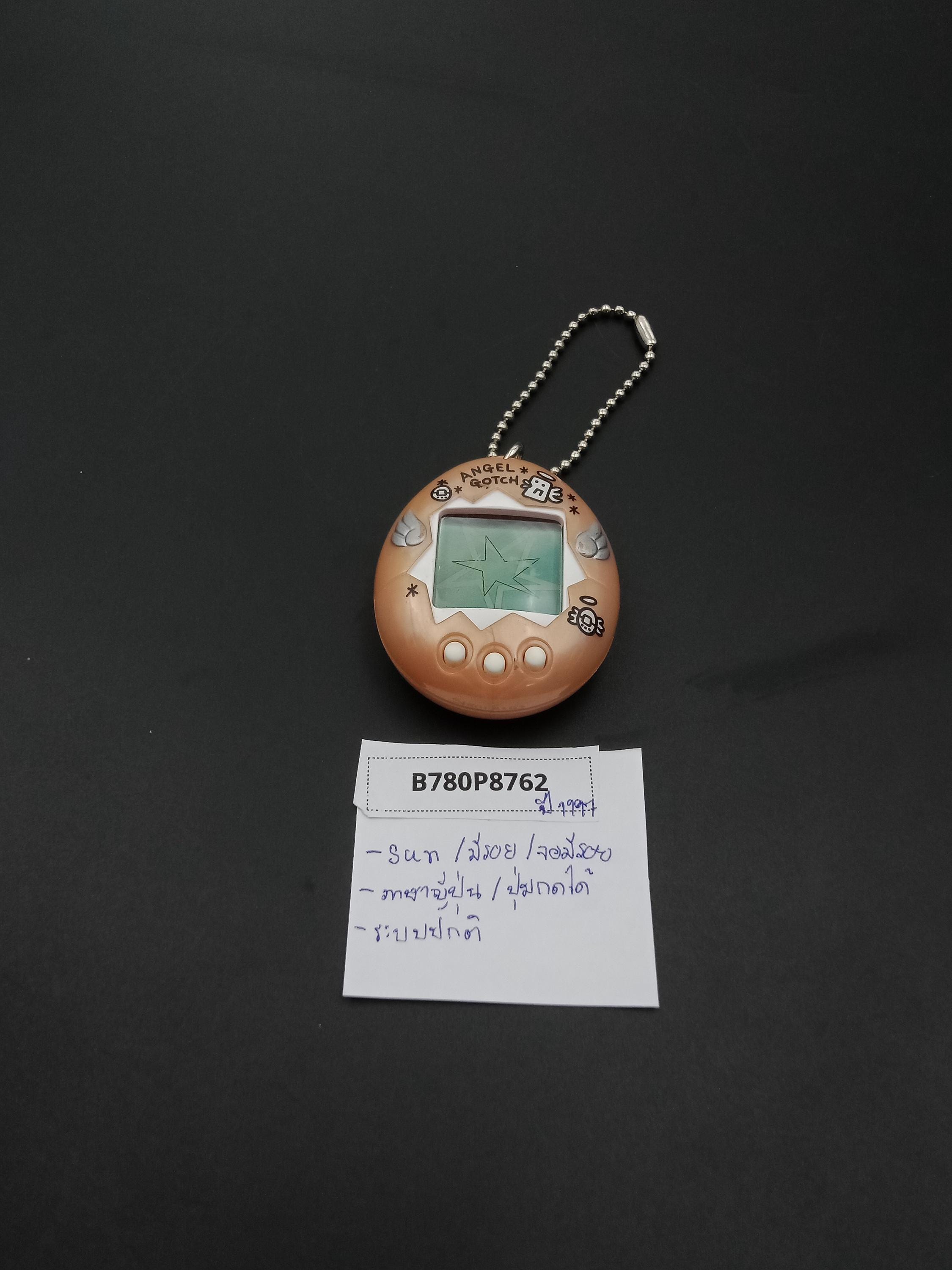 SKU B780P8762 | Tamagotchi Angelgotch Japan Bandai - Etsy