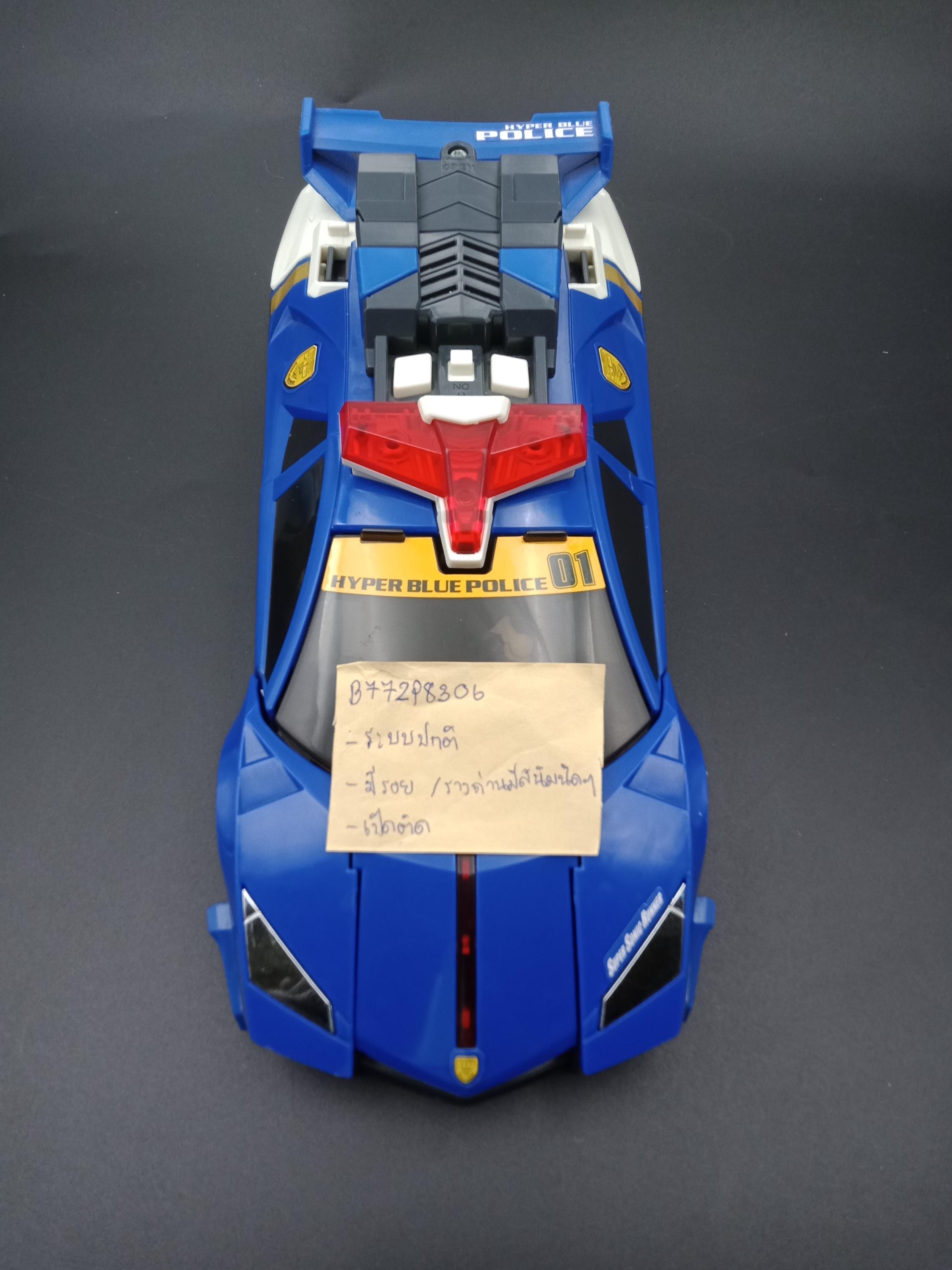 SKU B772P8806 | TAKARA Tomy Hyper Blue Police Car Super Sonic