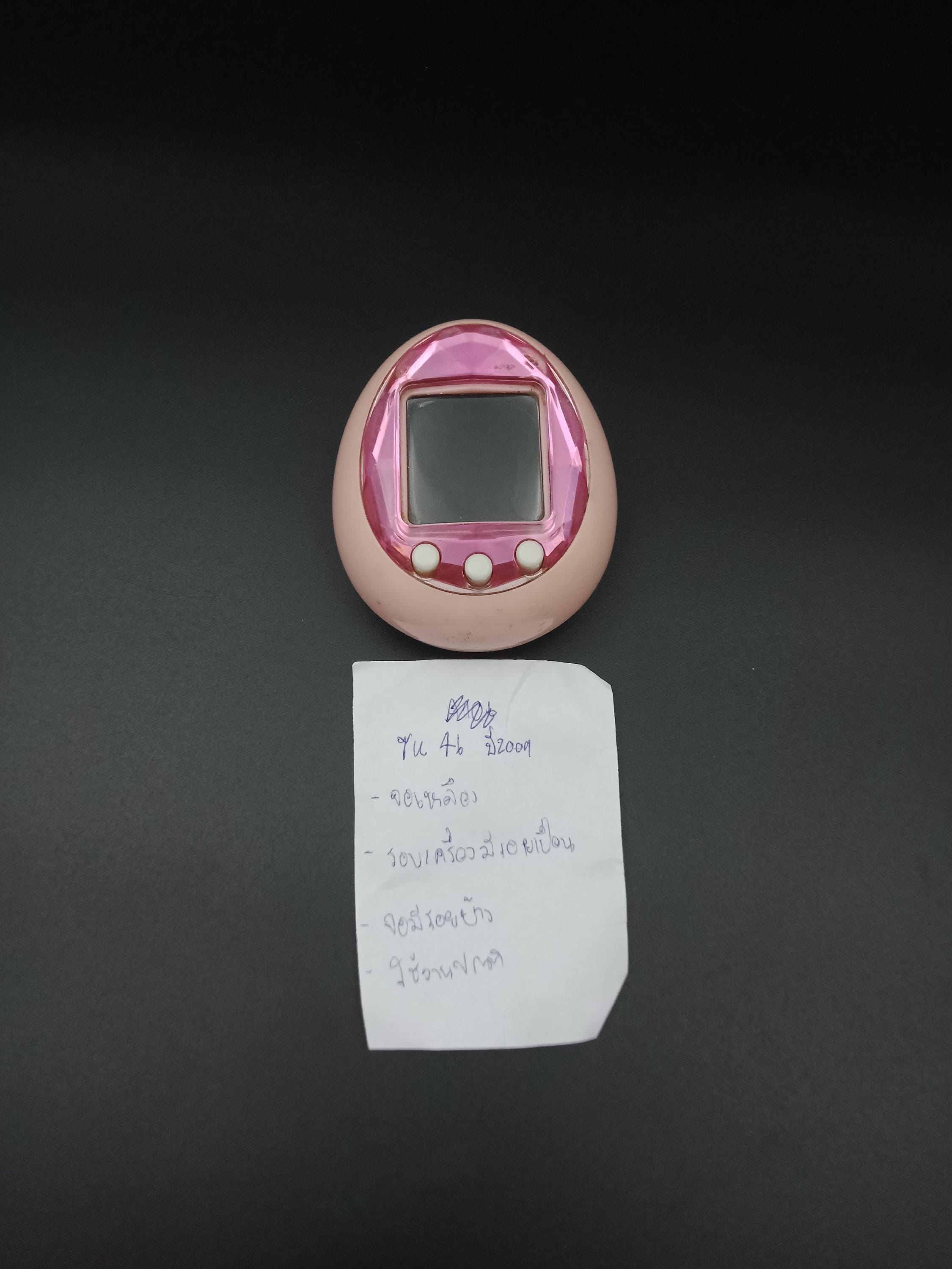 SKU YU46 | Tamagotchi ID Pink Bandai Japanese Vpet - Etsy