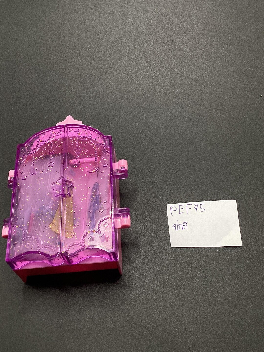 SKU PE F75 | Mini Toy - Etsy