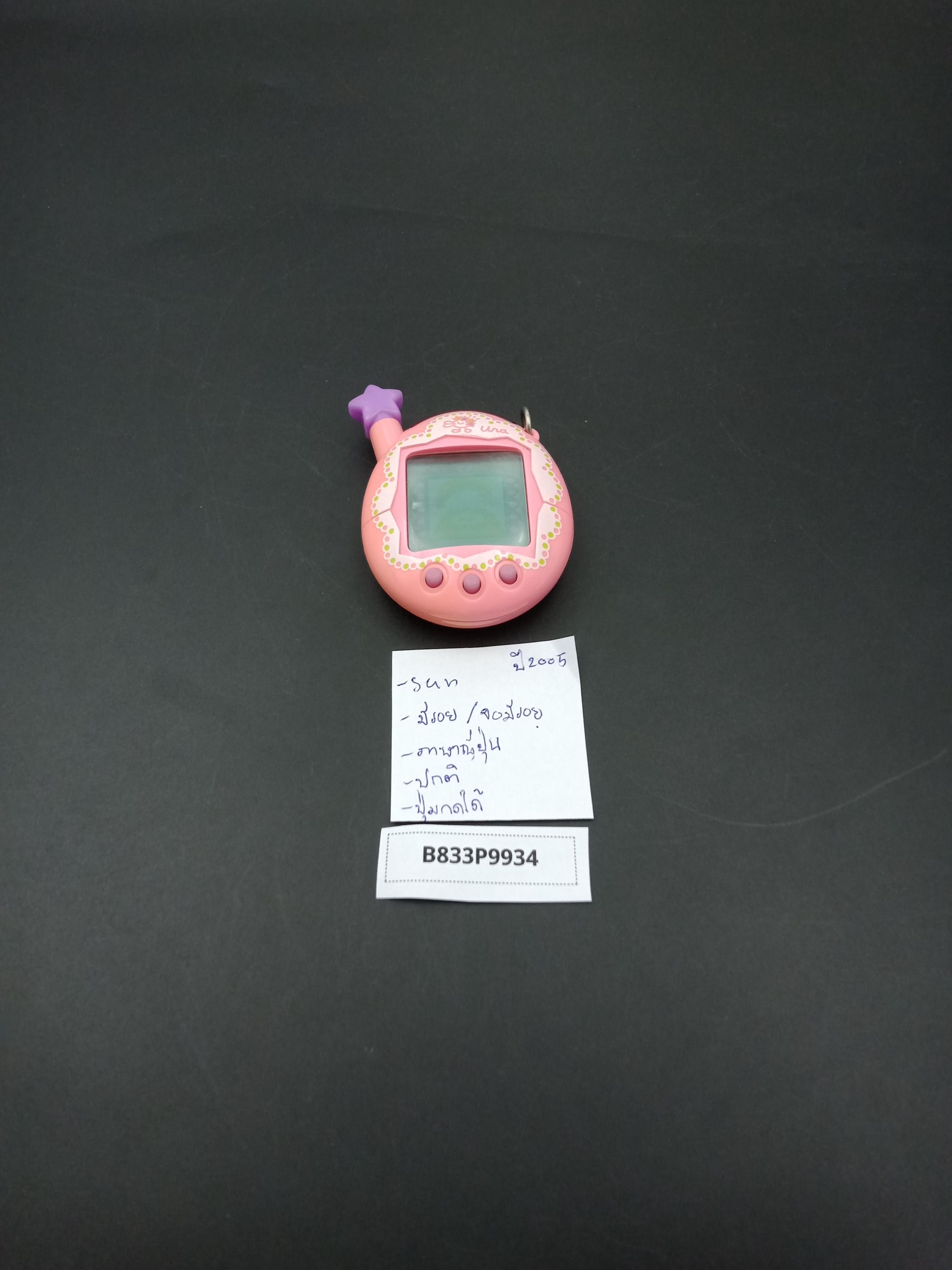 SKU B833P9934 | Bandai Japanese Tamagotchi V4.5 Pink Connection - Etsy