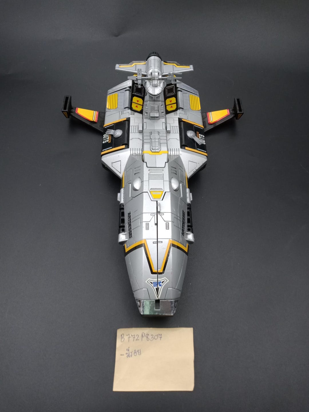 SKU B772P8307 | Ultraman Tiga Artdessei Guts Vehicle - Etsy