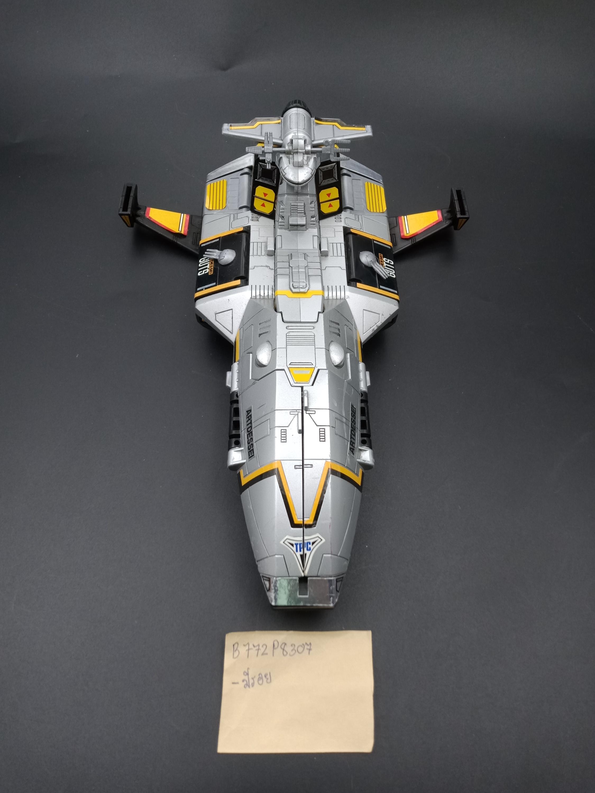 SKU B772P8307 | Ultraman Tiga Artdessei Guts Vehicle - Etsy