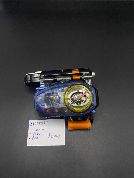 SKU B605P5773 | Boukenger DX Gogo Changer Power Rangers Operation