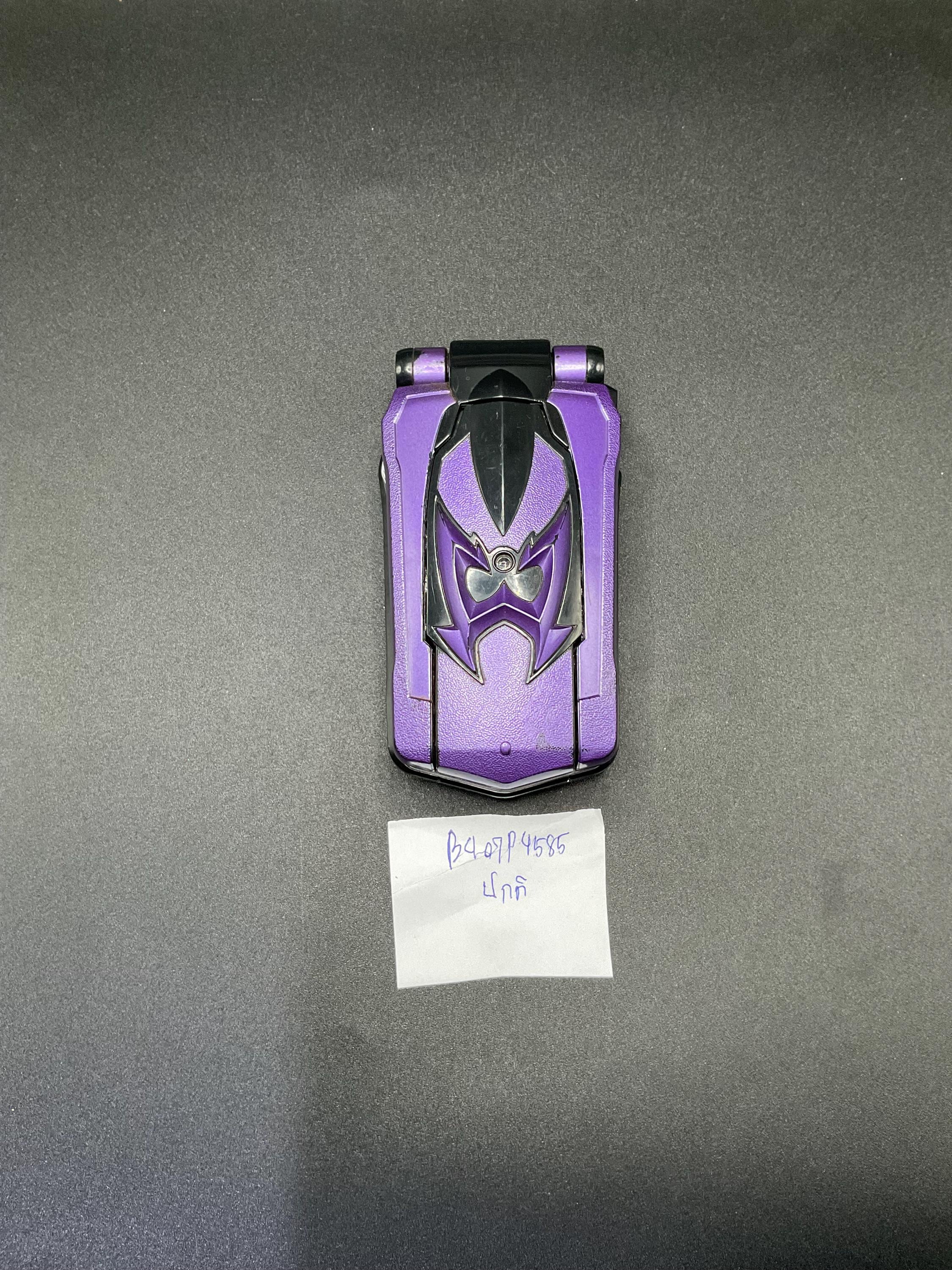 SKU B407P4585 | Power Rangers Magi Ranger Mystic Force Morpher