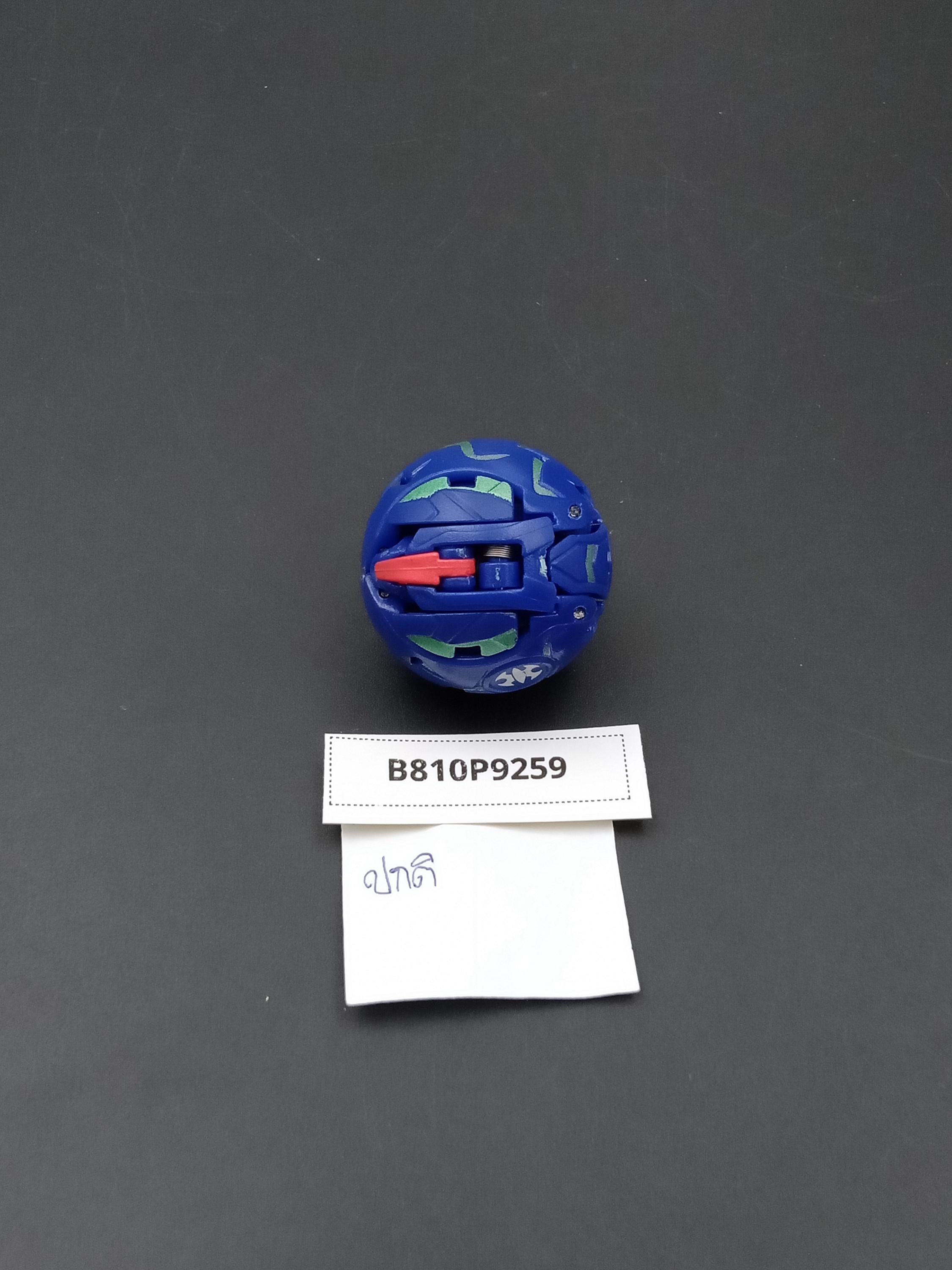 SKU B810P9259 | Bakugan Viper Helios Aquos Blue Sega Toys Japan - Etsy