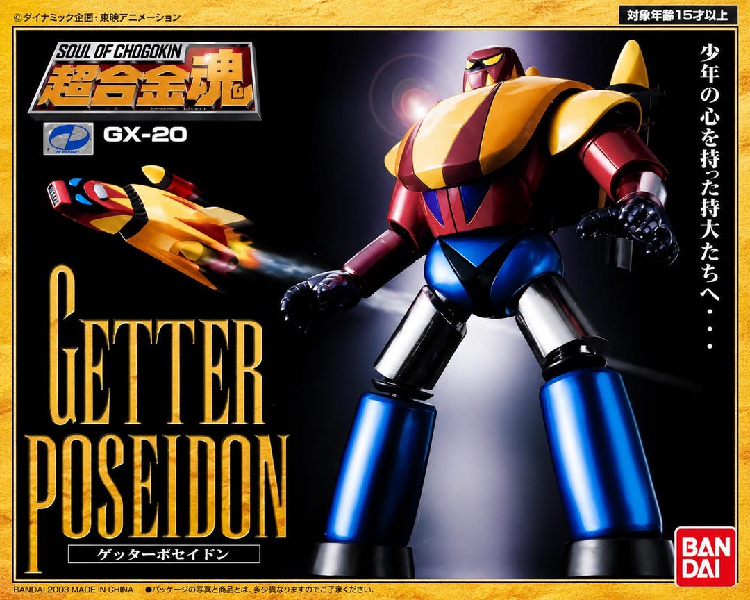 Bandai Soul of Chogokin GX-20 Getter Poseidon Diecast Action