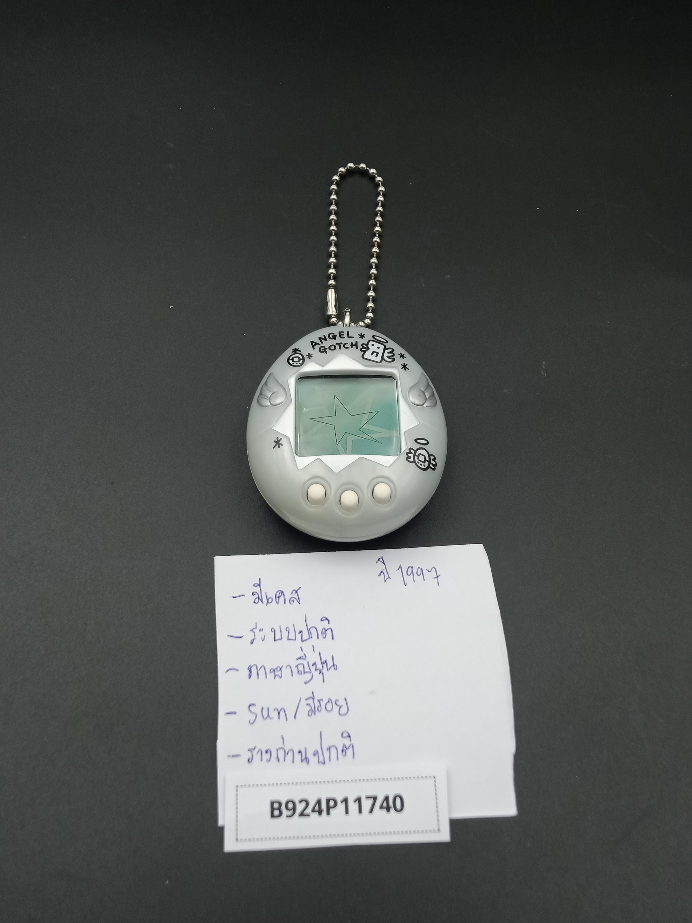 SKU B924P11740 | Bandai Japanese Tamagotchi Angel Gotch Silver