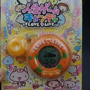 SKU YU267 | たまごっち 人生ゲーム キャンディ タカラ ジャパン