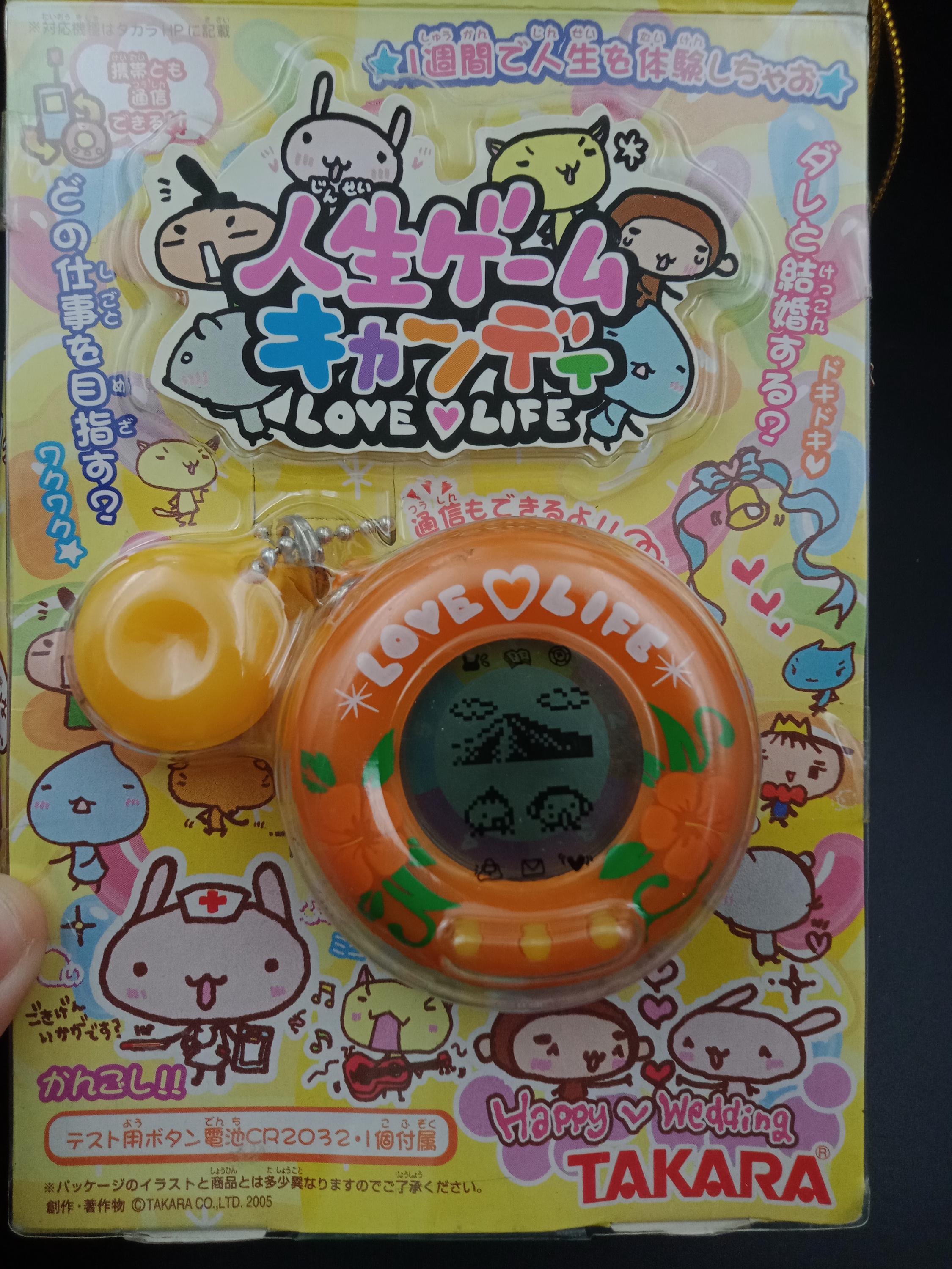 SKU YU267 | たまごっち 人生ゲーム キャンディ タカラ ジャパン