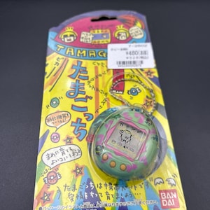 Tamagotchi 1996 - Etsy