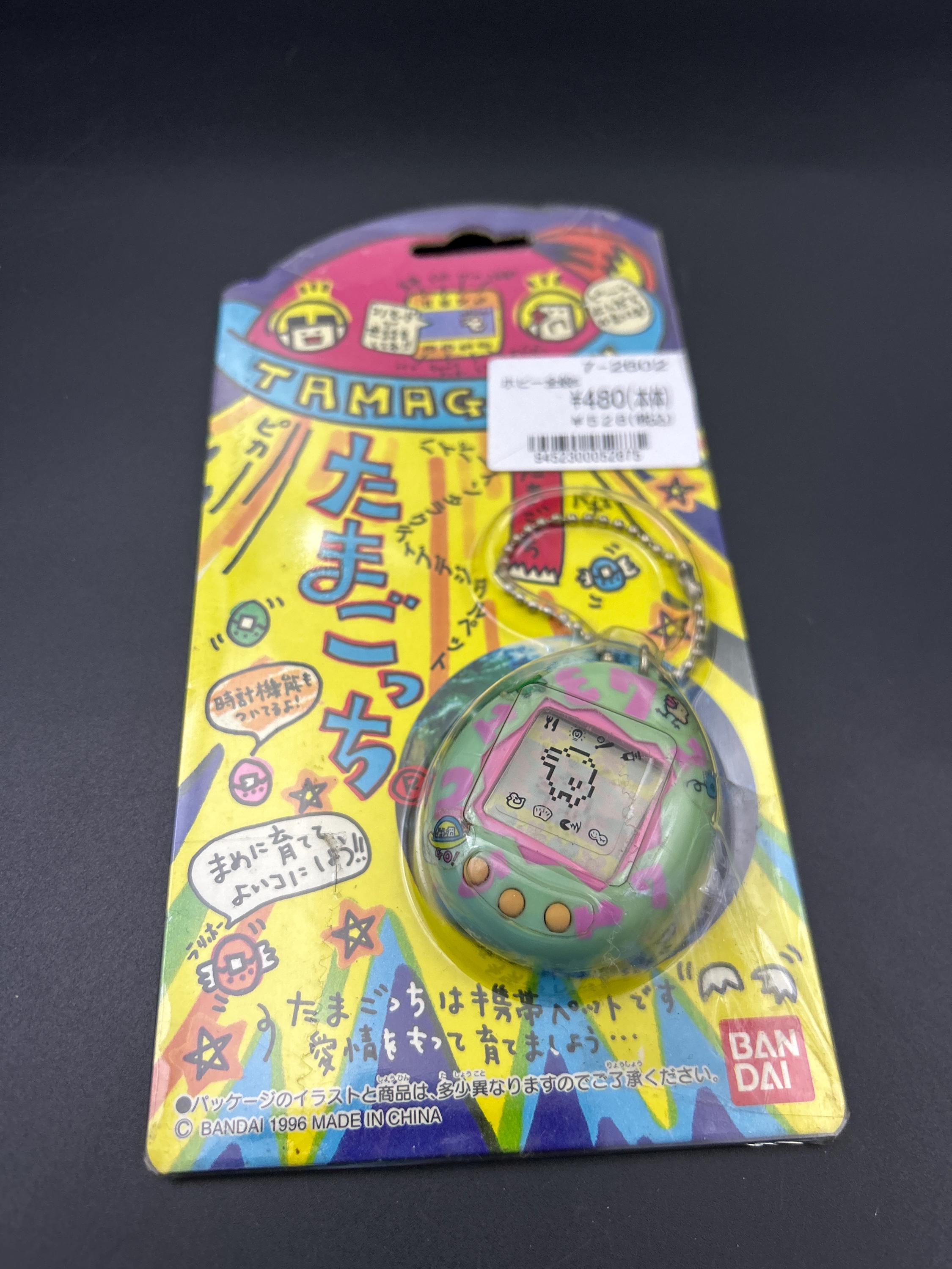 1996-1997 Tamagotchi #1800