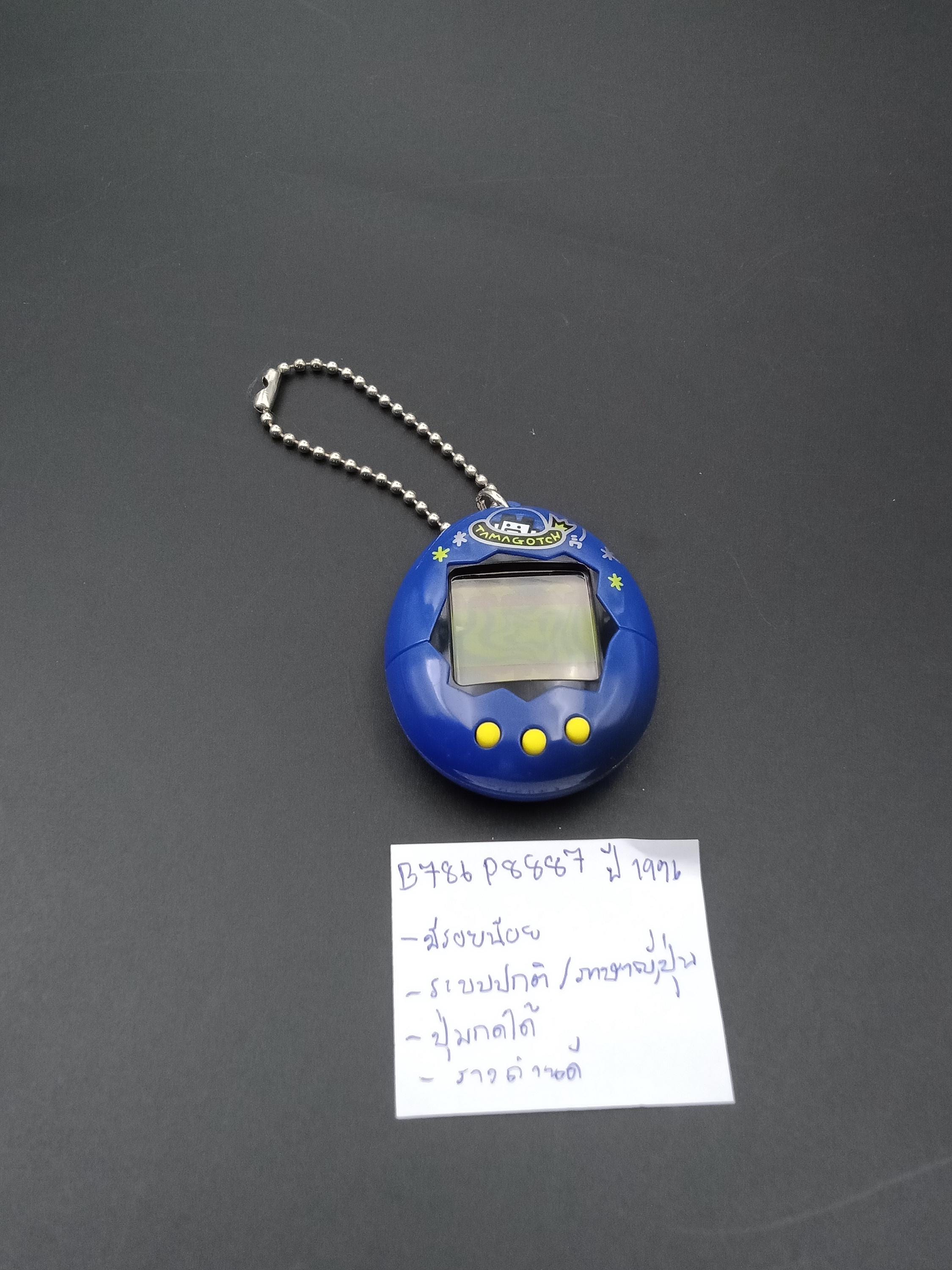 SKU B786P8887 | バンダイ たまごっちジェネレーション ブルー