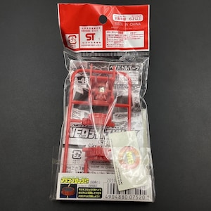 Può includere: Un giocattolo Beyblade di plastica rossa nella sua confezione. La confezione include un sacchetto di plastica trasparente, un retro in cartone e un adesivo. Il Beyblade è etichettato "VEASY" e "A-48". La confezione include anche un'etichetta di avvertenza che dice "6 anni e più".