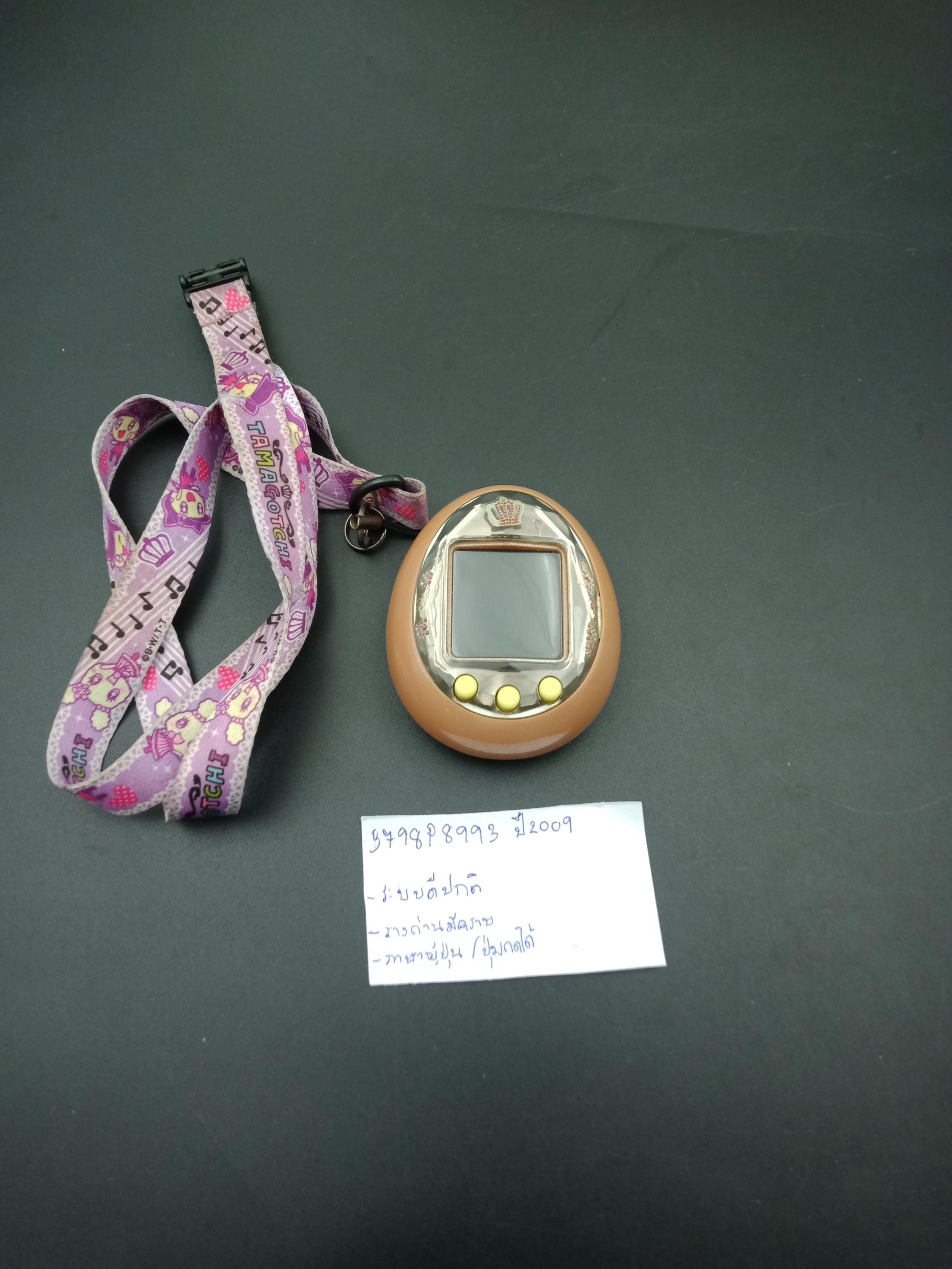 SKU B798P8993 | Tamagotchi ID Melody Crown - Etsy