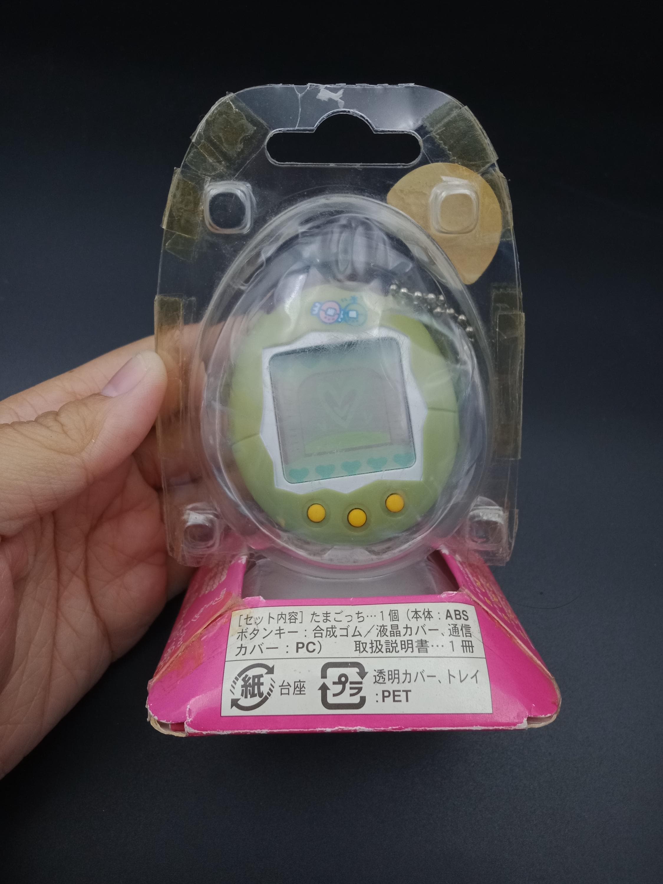 Tamagotchi Plus Connection Version 1 Light Blue bandai