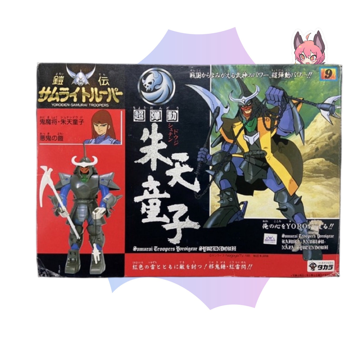 takara oni