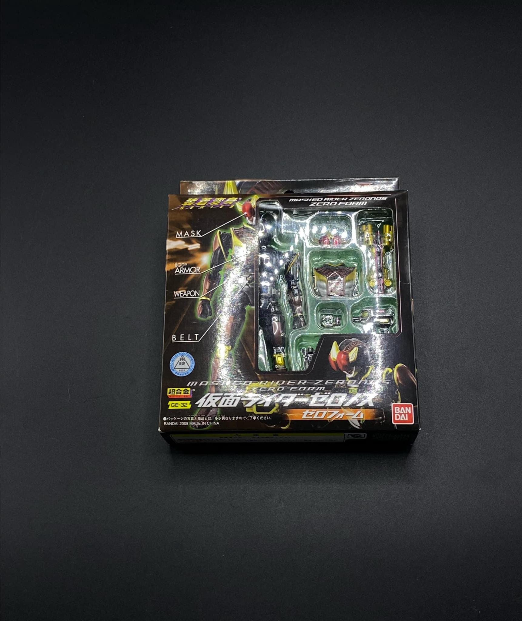 Vintage Kamen Rider - Etsy