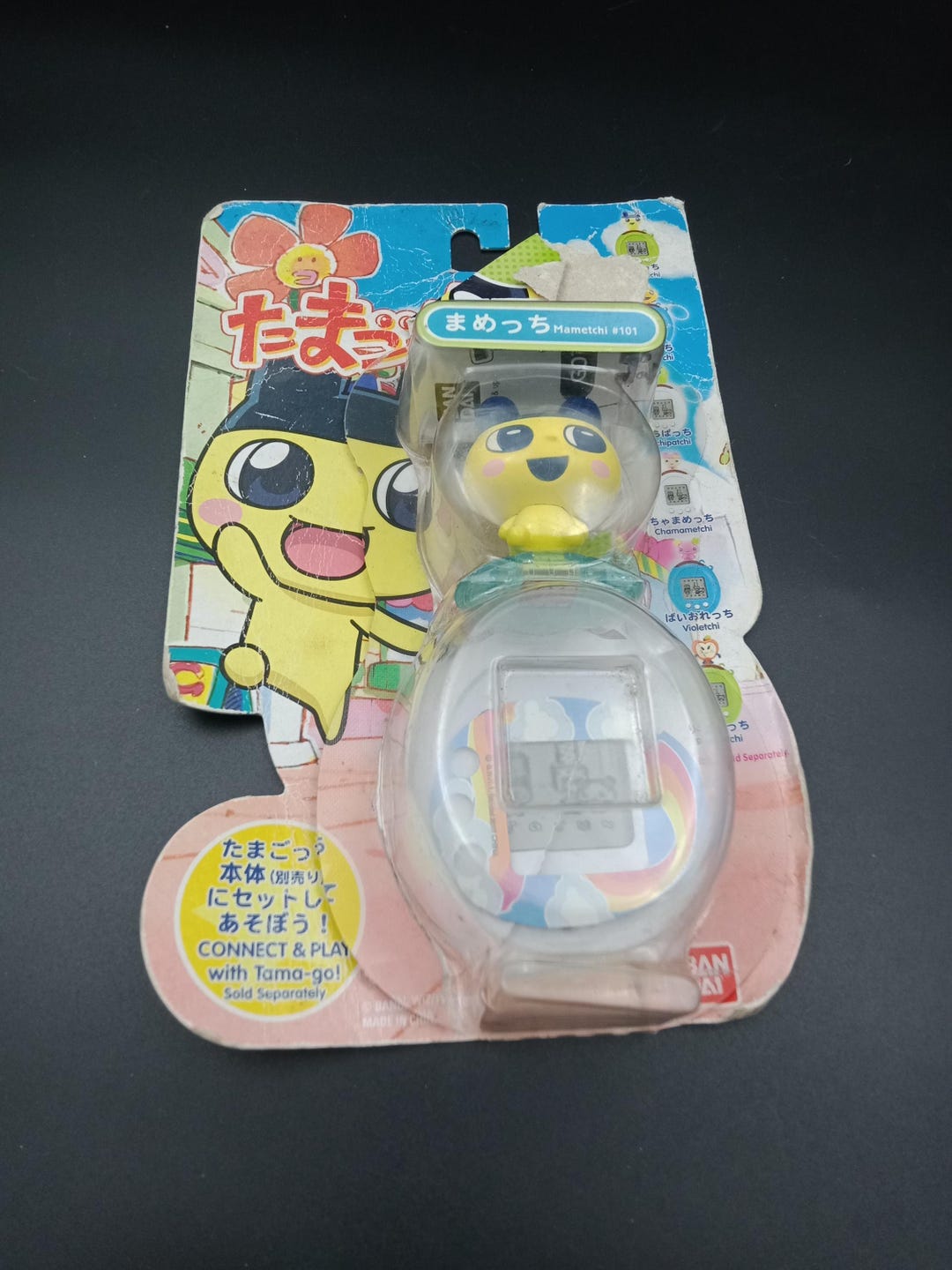 SKU YY25 | Tamagotchi Tamatown Bandai Mametchi FIGURE TAMAGO - Etsy