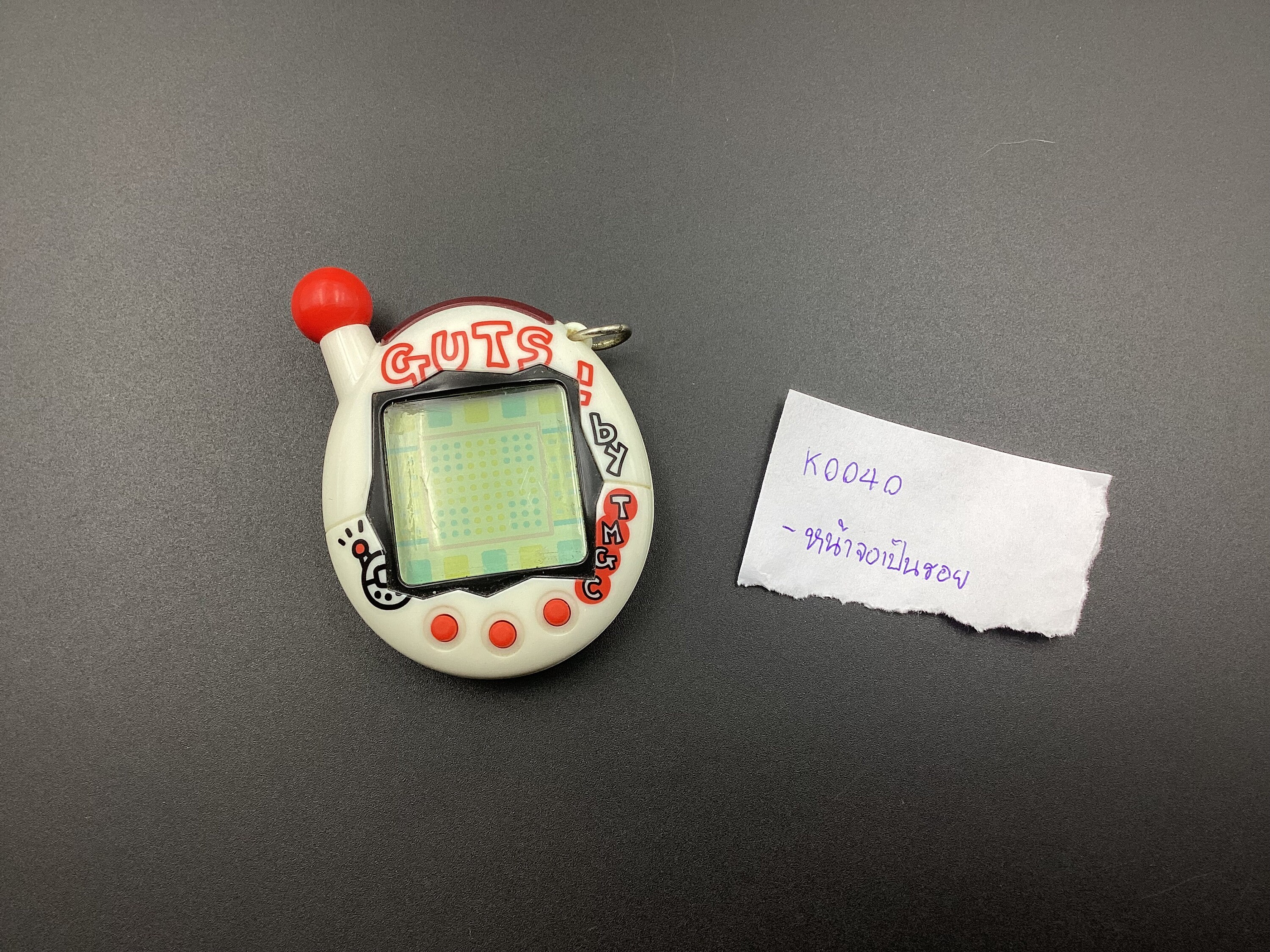 希少　ヴィンテージ　たまごっち GUTS SUMMER 動作確認済み バンダイ 商品・サービスサイト | Original Tamagotchi Tama Picnic