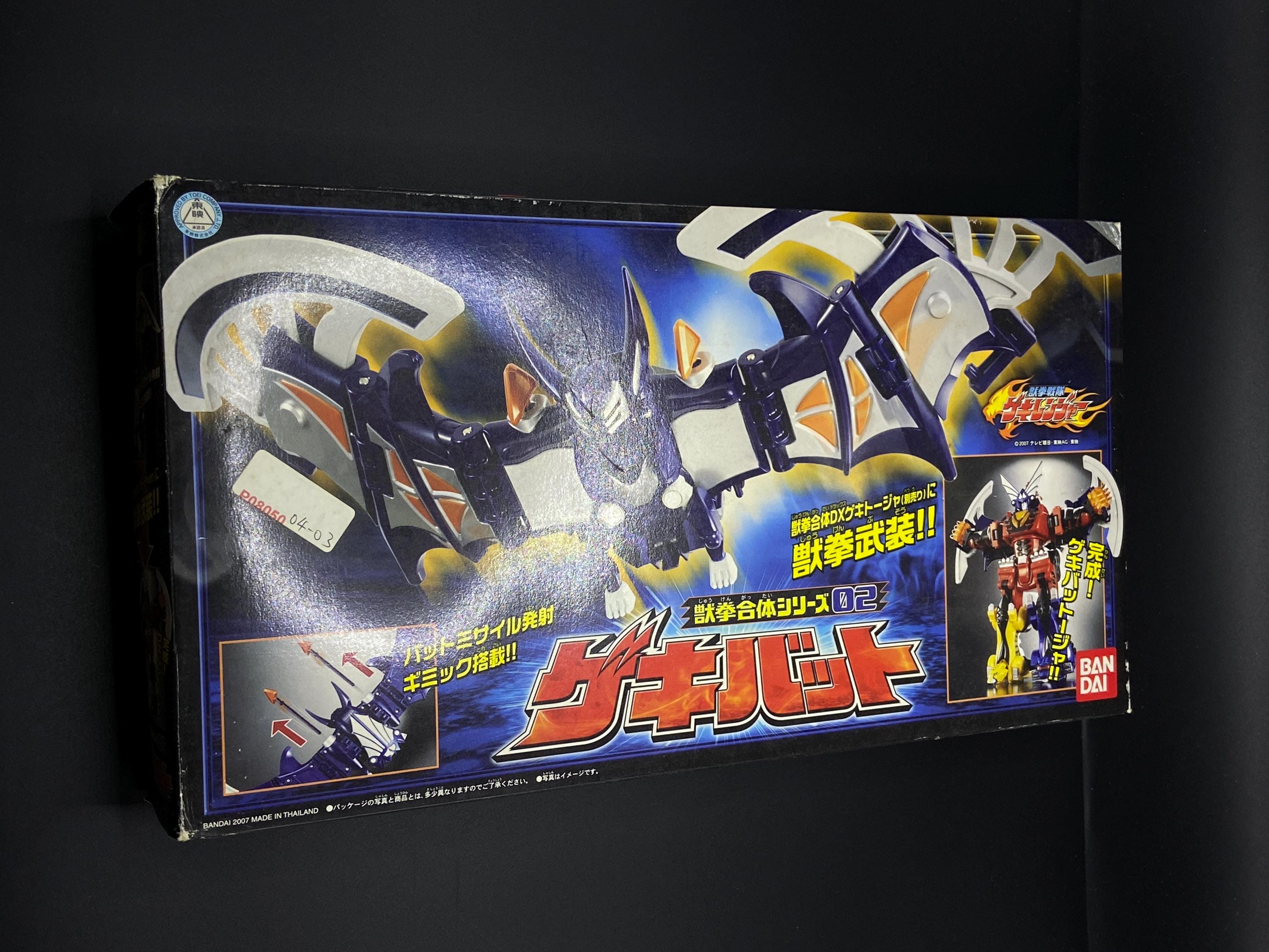 バンダイ DXレイダーコースバリエーション バンダイ DXレイダーコースバリエーション バンダイ DXレイダーコース