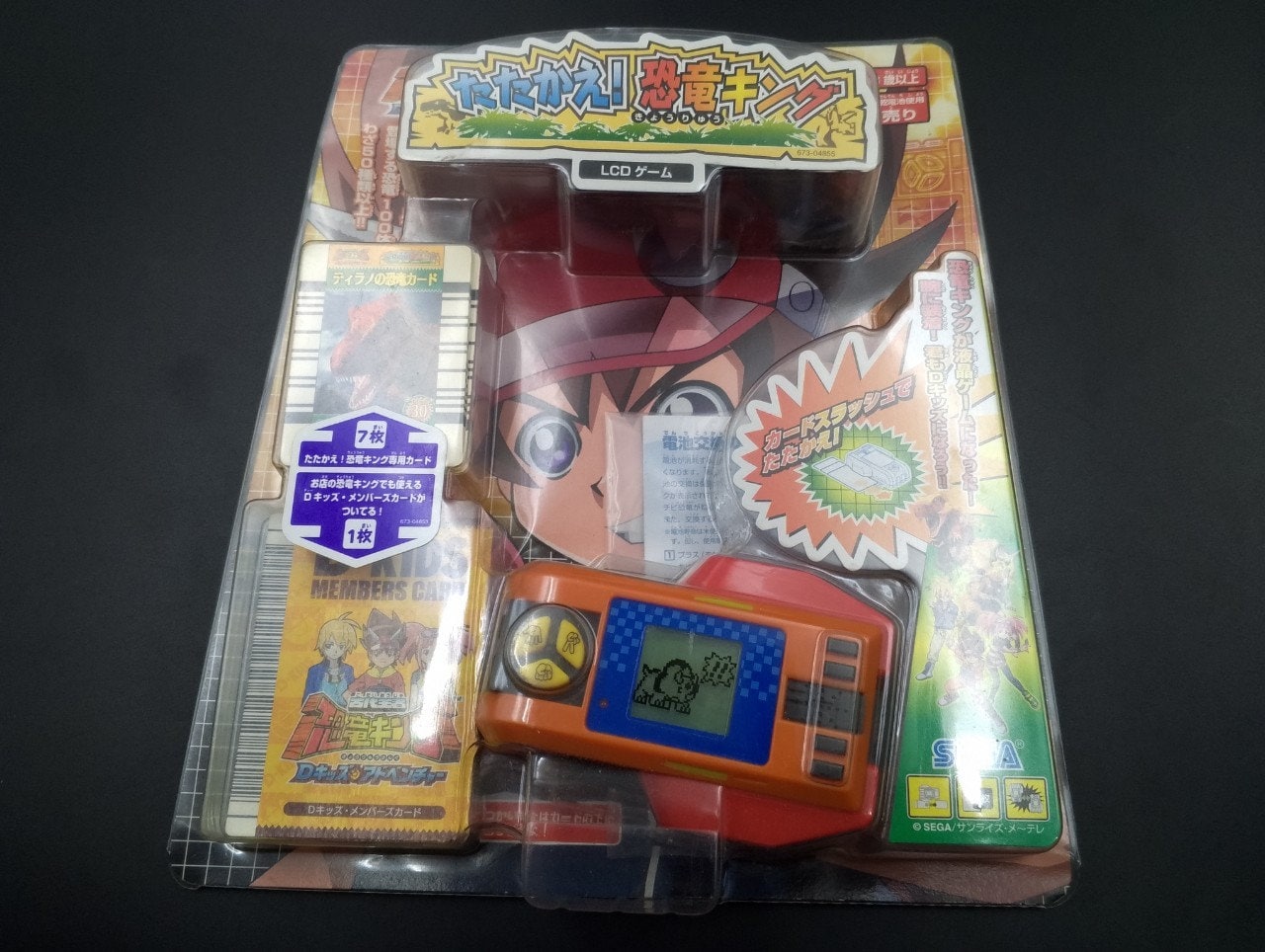 中古】たたかえ！恐竜キング LCDゲーム SEGA SEGA - 古代王者恐竜
