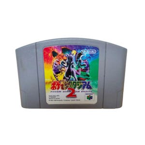 Pokemon Stadium 2 (JP Release, Known as Pokemon Stadium Overseas) - Nintendo 64 Game Cartridge (N64, Japan)