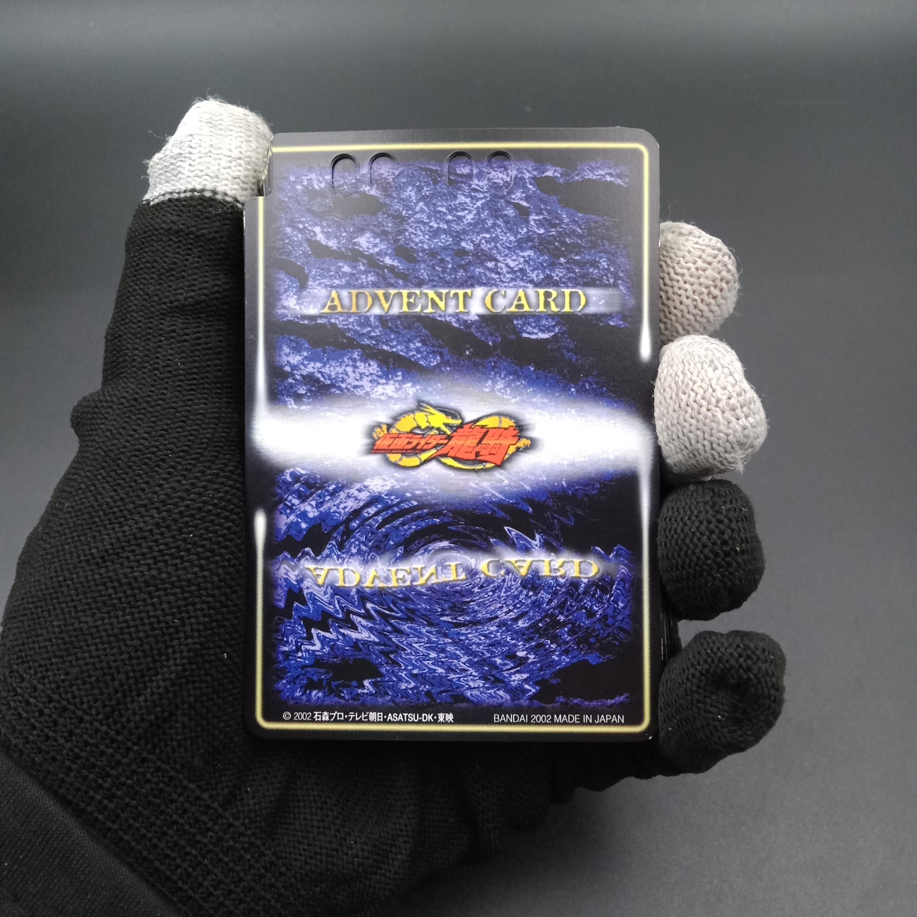 SKU B1184P13954ELL1 | Ryuki Card Dx Kamen Rider Mask Rider Bandai