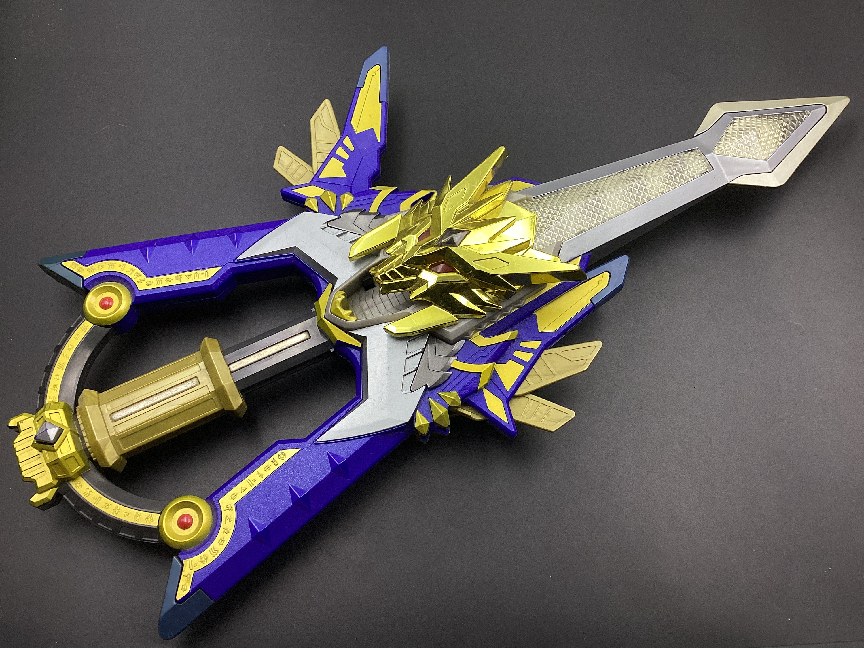 Star King Red Oni Victory, Dragon Sword | Duel Masters Wiki