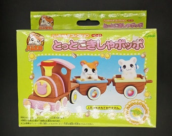 Hamtaro box collection number HC-33 Train Condition New