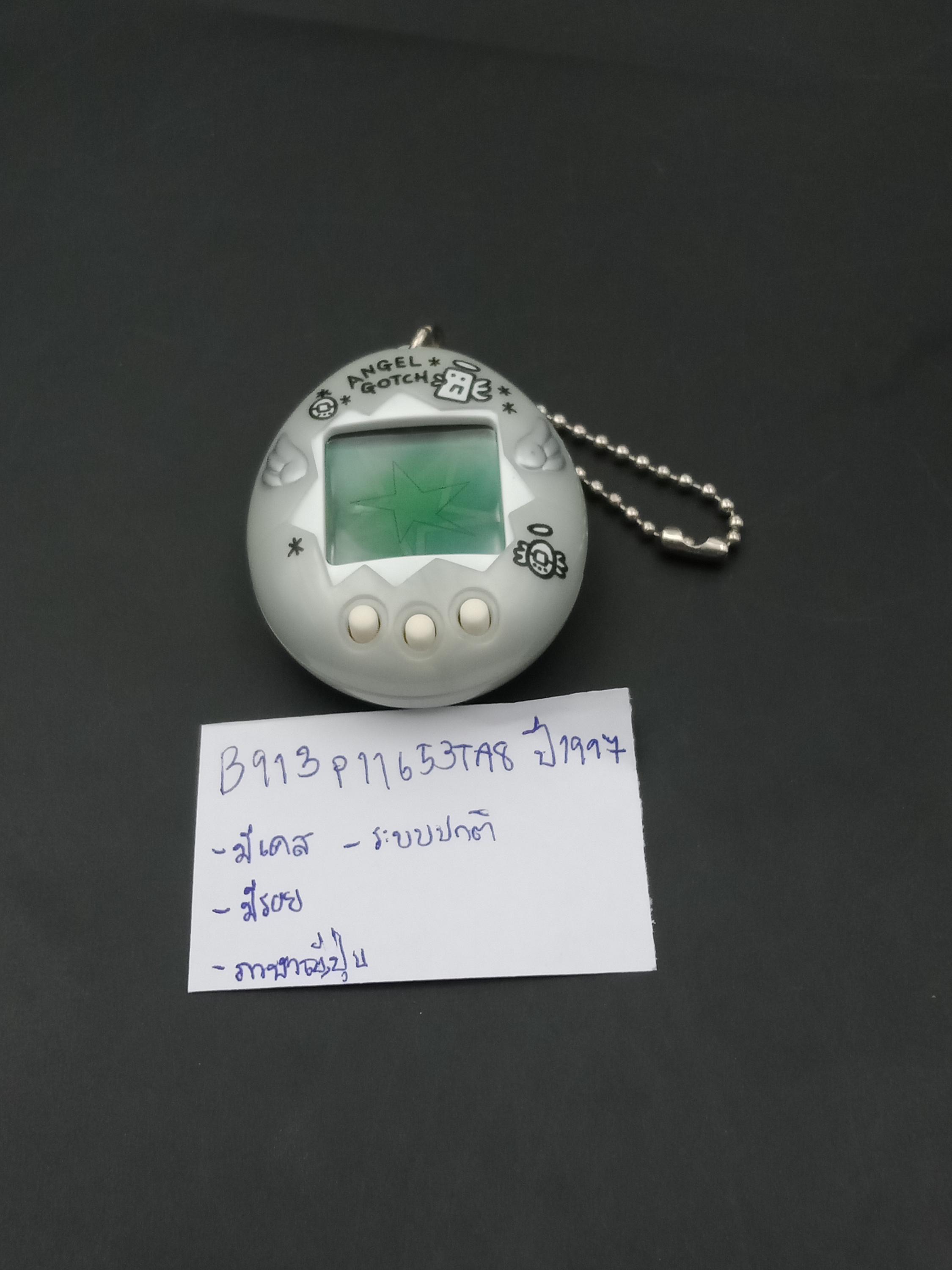 SKU B913P11653TA8 | Bandai Tamagotchi Angel Gotch Silver - Etsy Israel