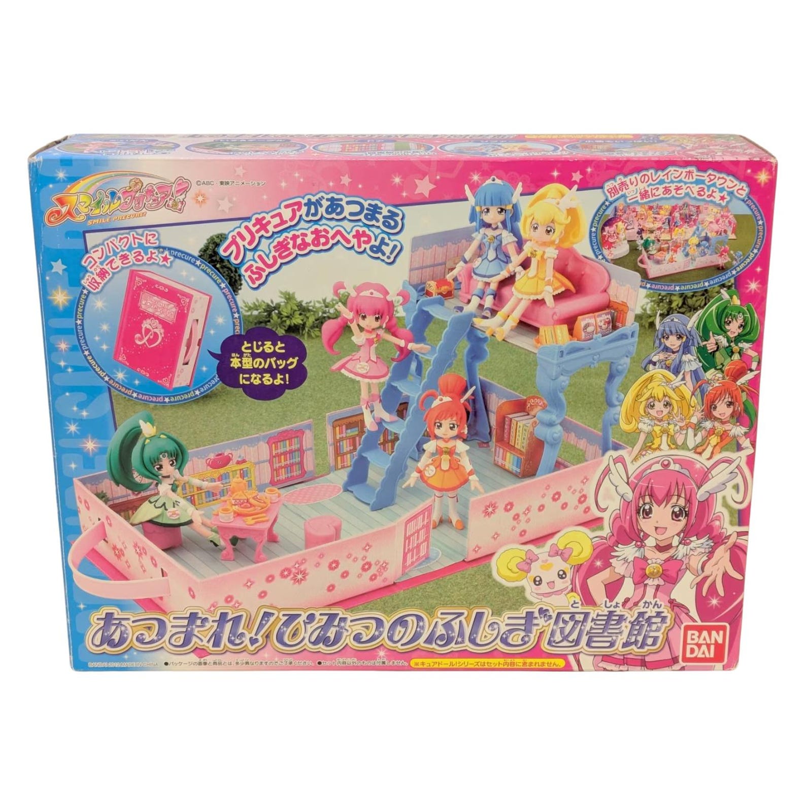 Bandai Smile Pretty Cure (Glitter Force)!