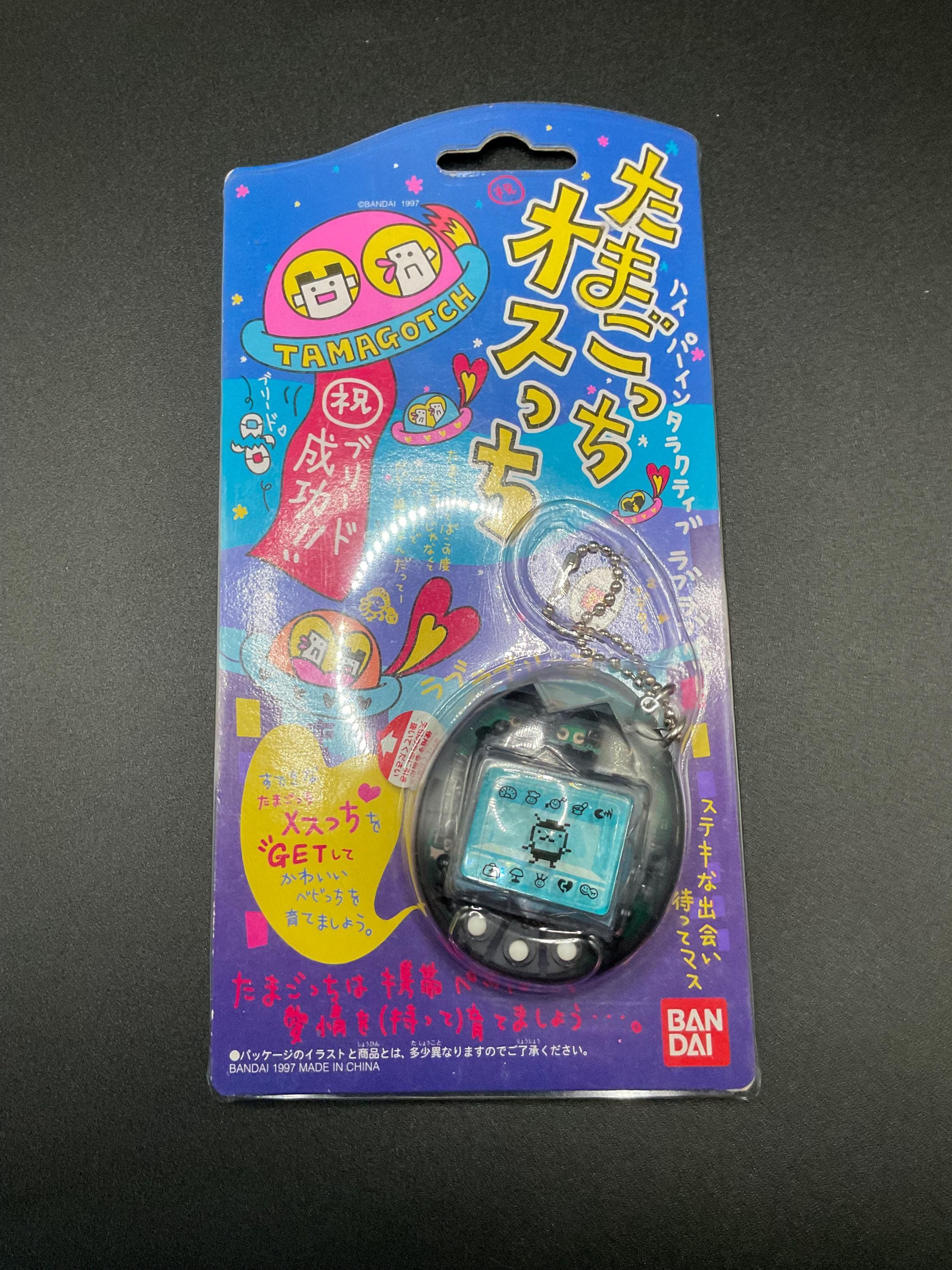 SKU B344P4200 | Tamagotchi Osutchi Mesutchi Whirlpool Black - Etsy