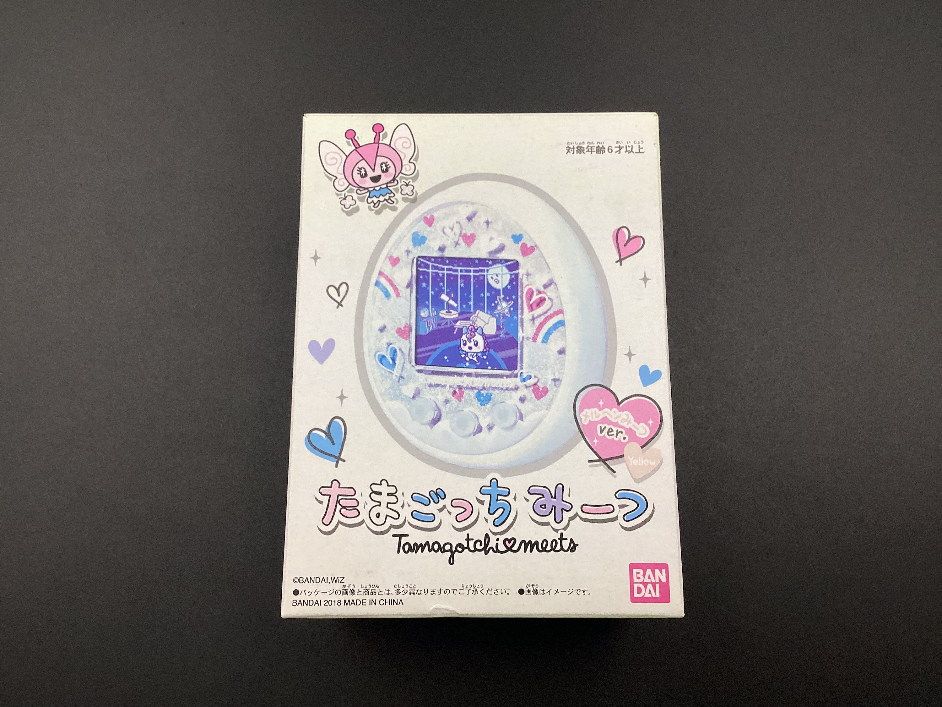 Tamagotchi Meets With Box , Japan Ver. | Second-hand - Etsy