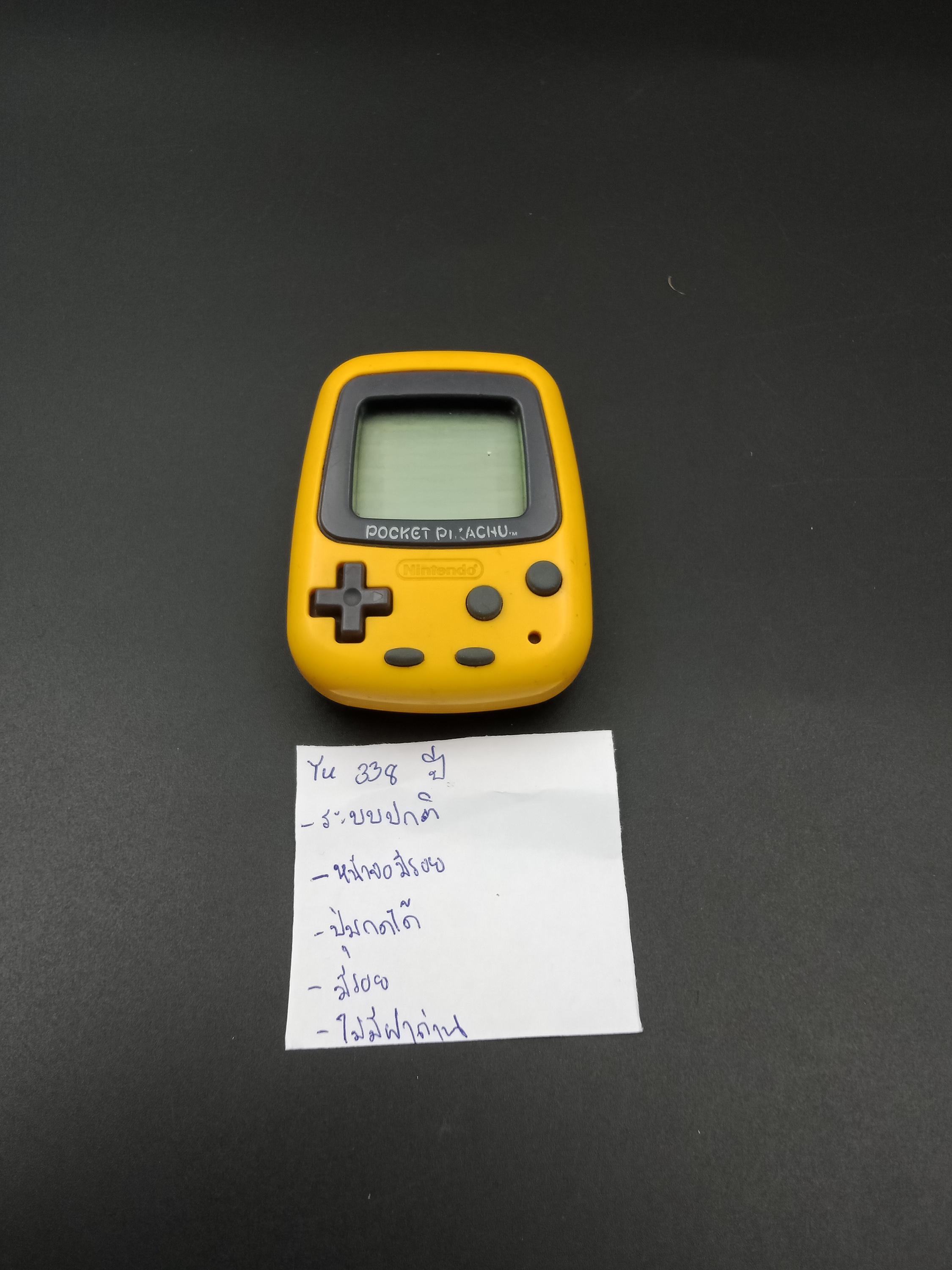 SKU YU 338 | Pokemon Pocket Pikachu Nintendo Pet Yellow Japan - Etsy
