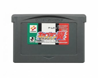 キャプテン翼 栄光の軌跡 - 正規日本GBAアクションゲームカートリッジ