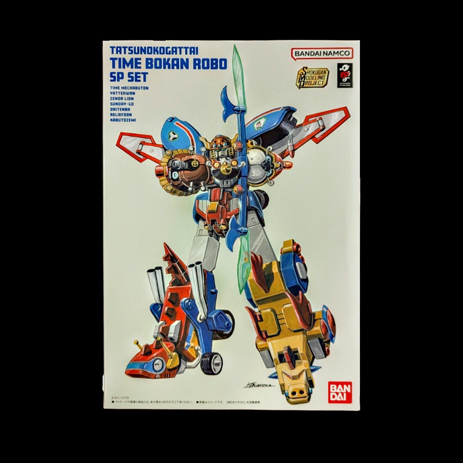 Time bokan - Etsy 日本