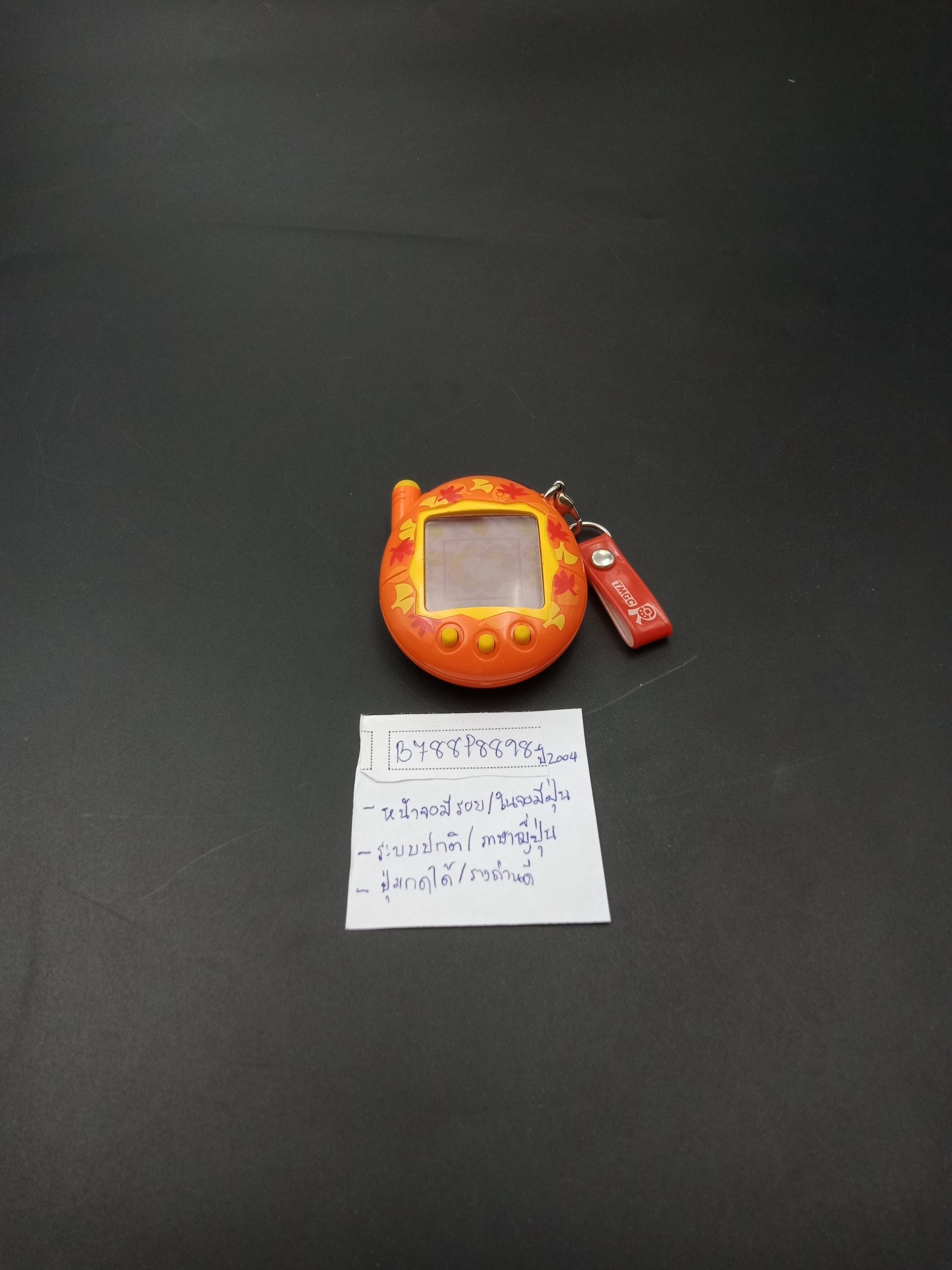 SKU B788P8898 | Tamagotchi Plus Orange Bandai - Etsy Canada