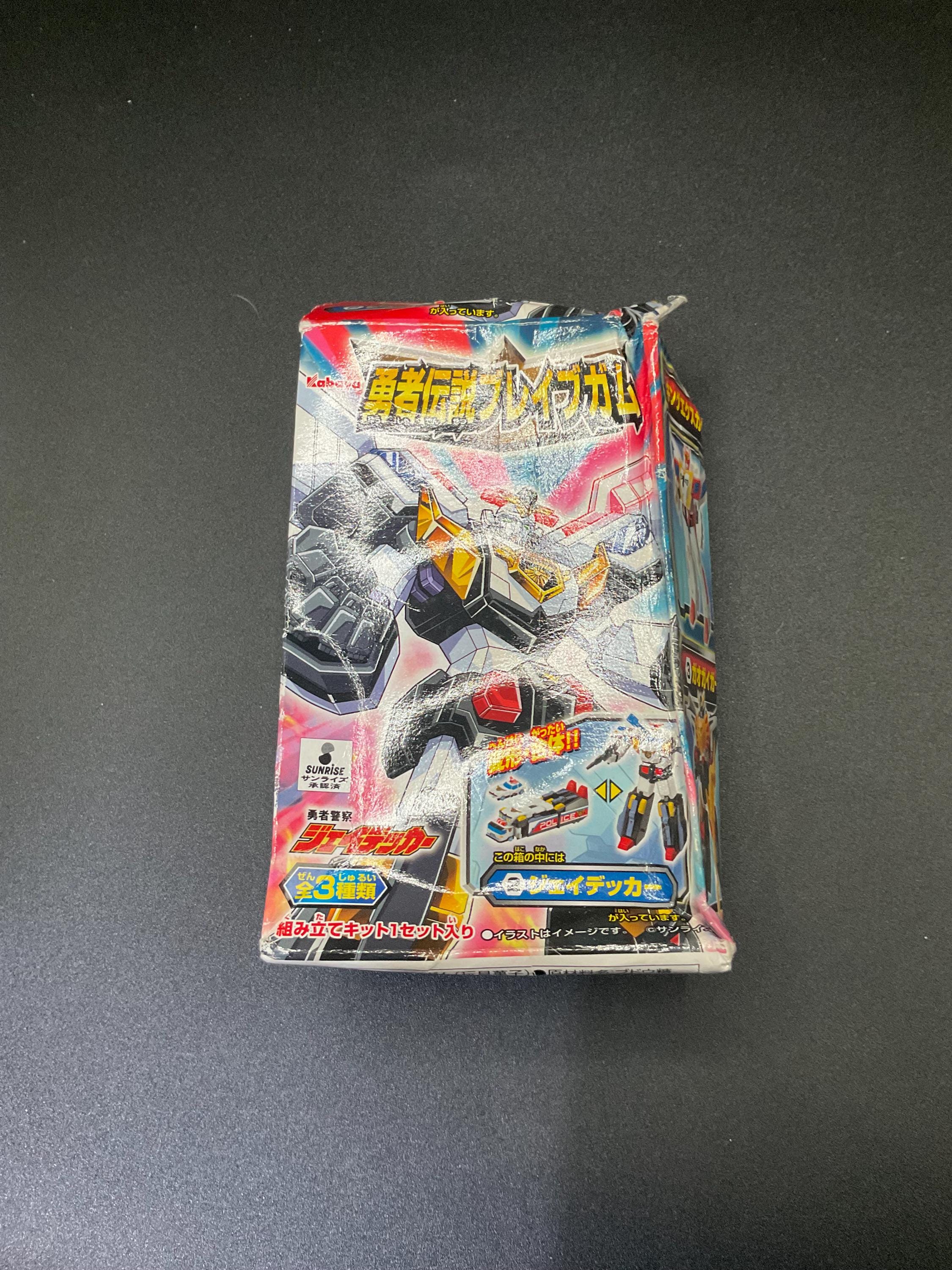 SKU | Kabaya Brave Legend Brave Gum - Etsy