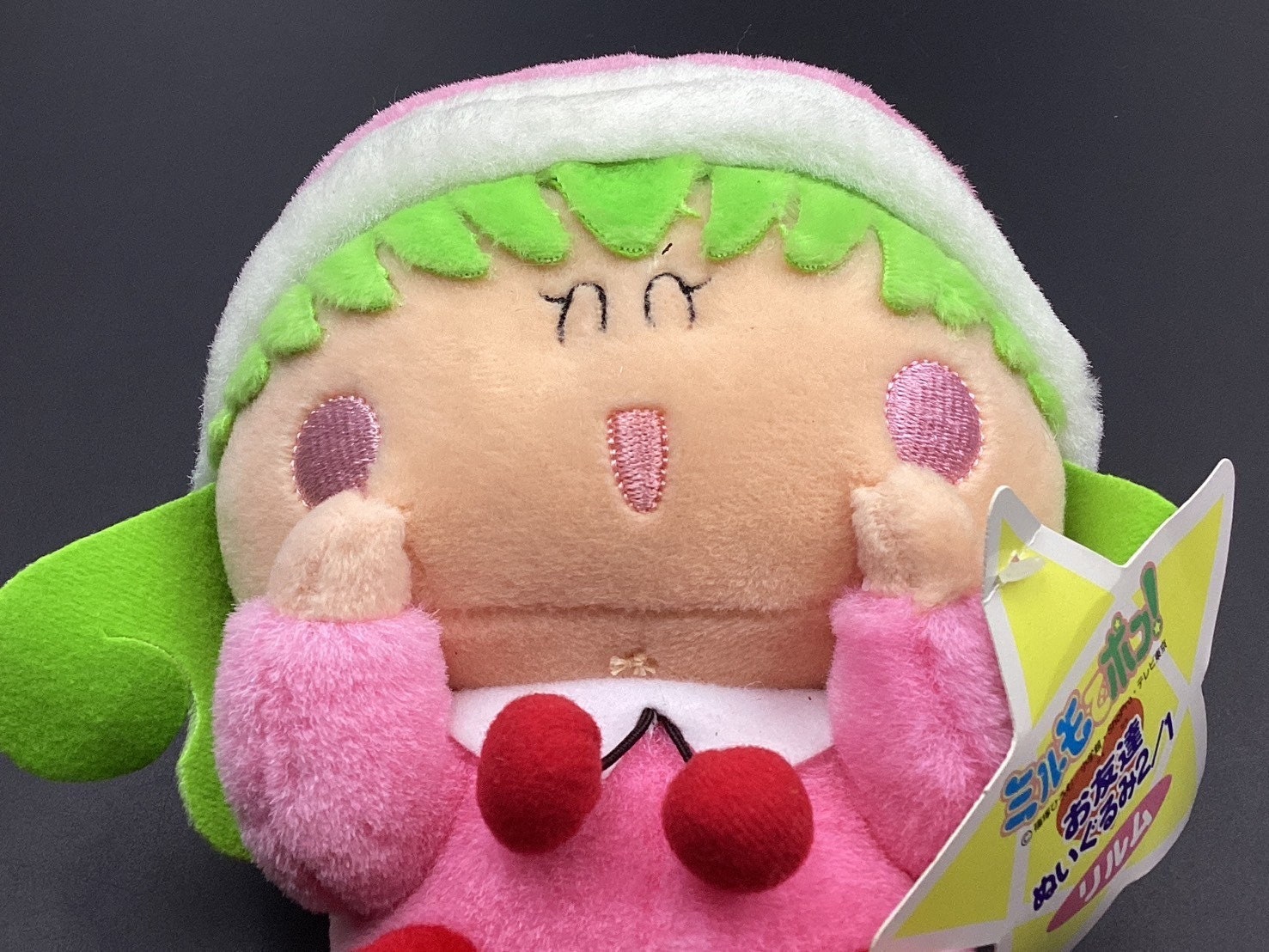 SKU DP02 F8 |ヴィンテージ リルモ ミルモでポン ぬいぐるみ 18cm 新塚