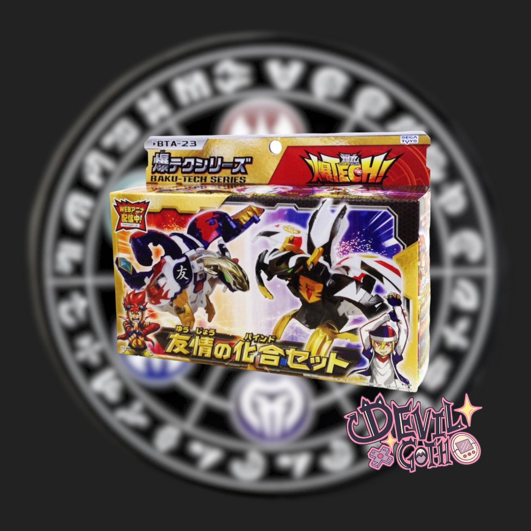 B.dragon Jiang Xing JX-Metalbeast-01 Winged Dragon (BW Transmetal 2