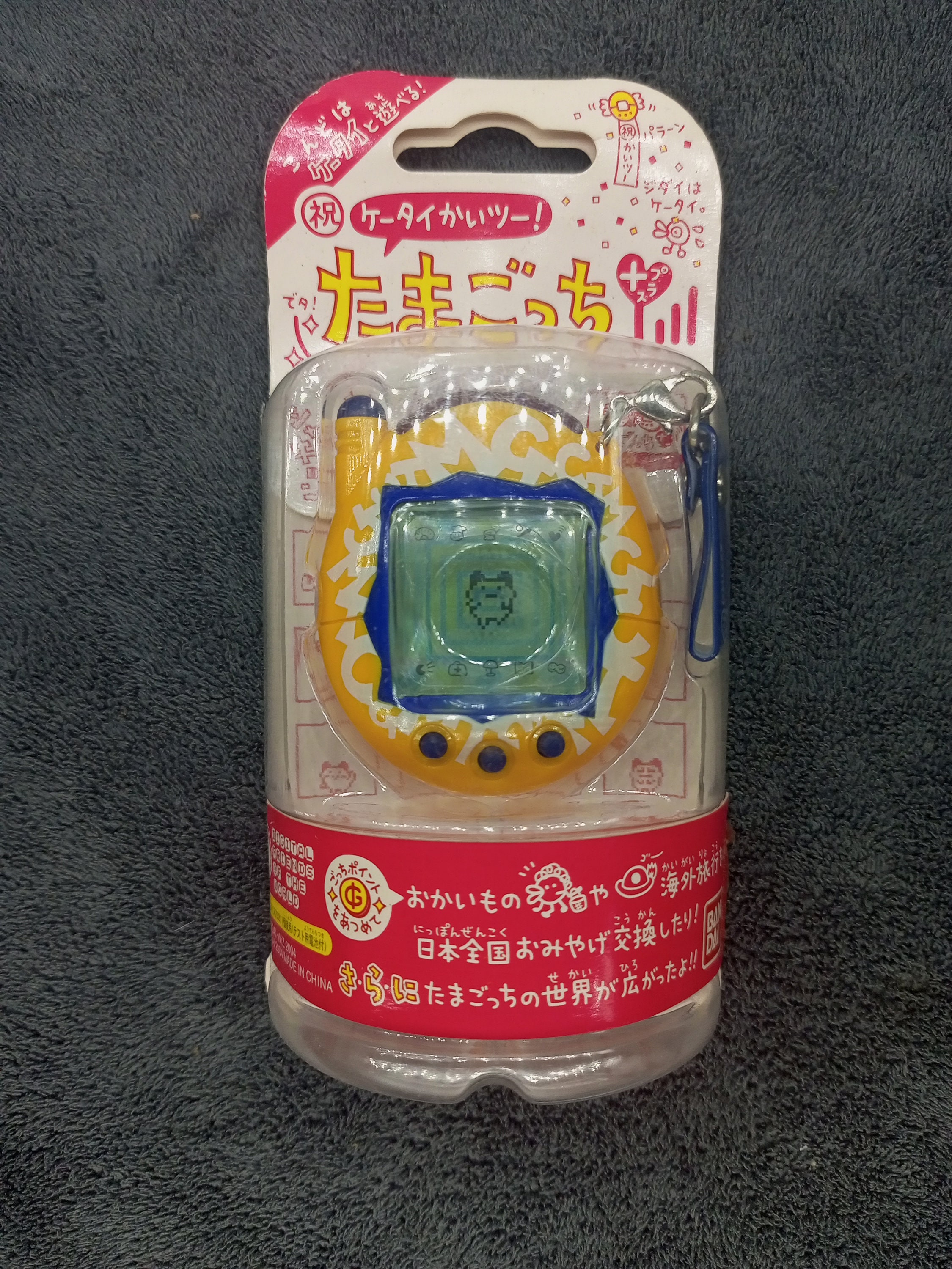 Tamagotchi Plus Connection Version 1 Yellow Cross bandai - Buy