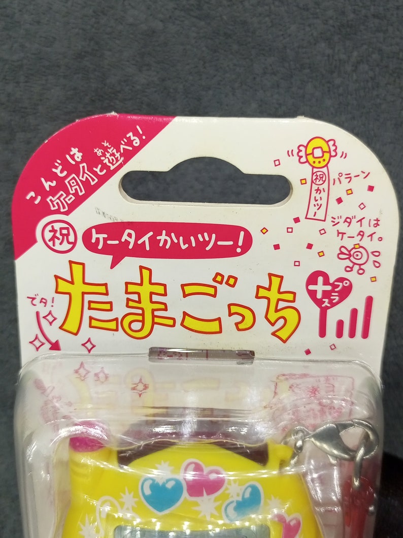 Tamagotchi Japanese Tamagotchi V3 Toy R Us Etsy