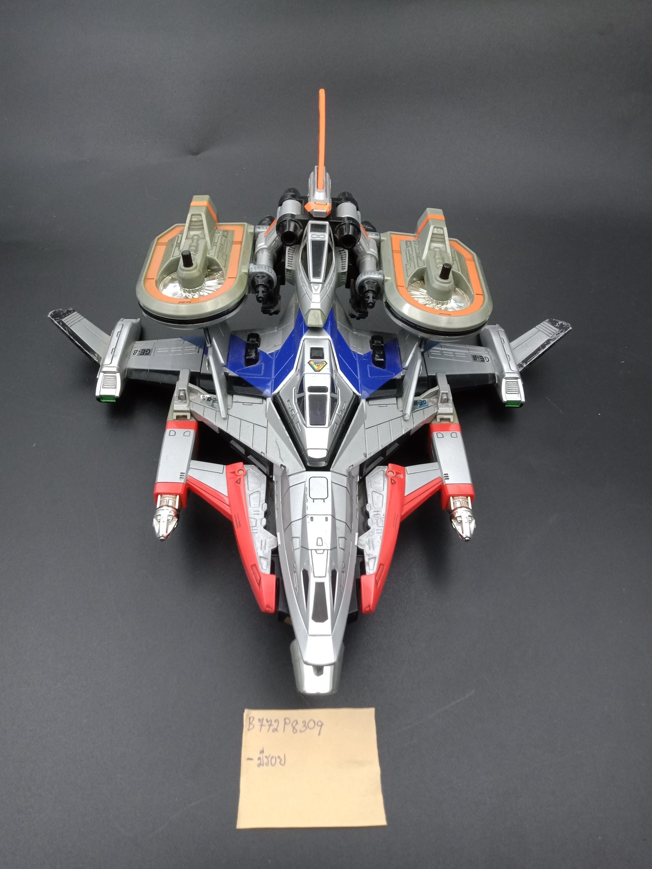 ウルトラマンダイナ ポピニカ SGM 合体フォーメーション SKU ガッツ 