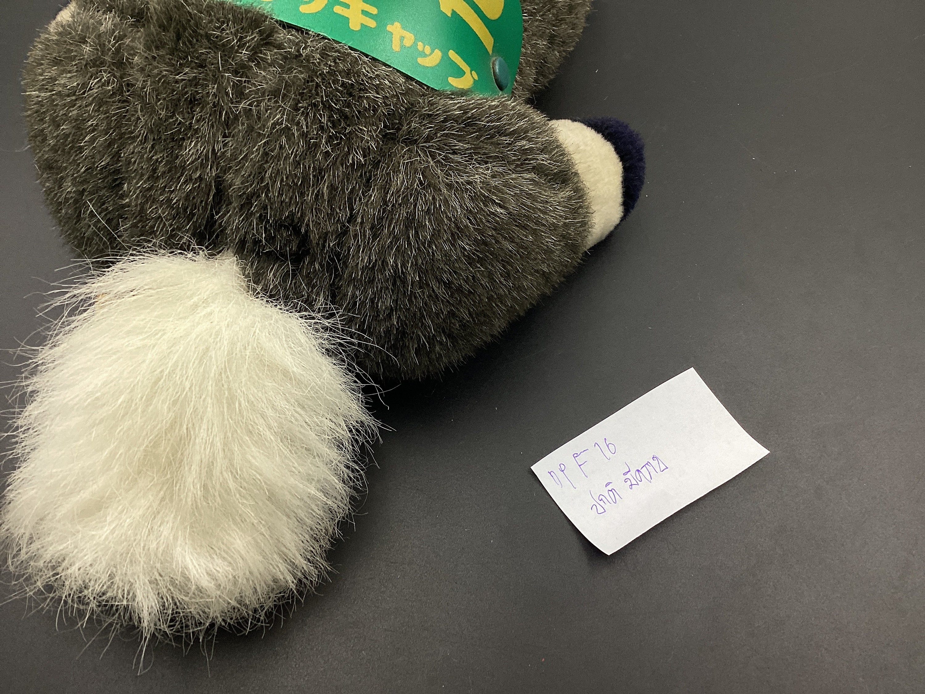 SKU DP F16 | SEGA Avanti Horse Racing Racehorse Legend Stuffed Toy