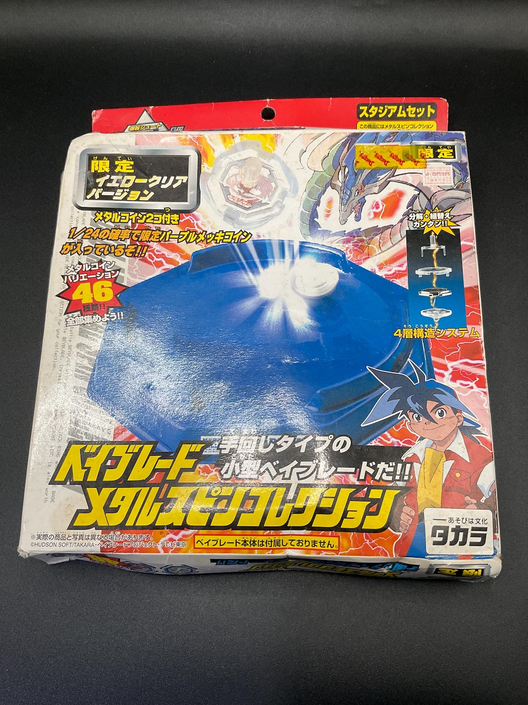 SKU Sonokong Takara Tomy Beyblade Metal Spin Collection B-22