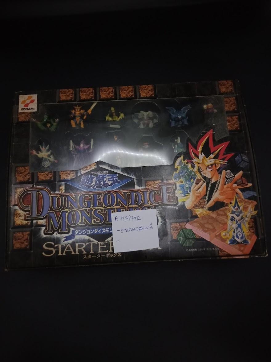 SKU B727P7812 | Yugioh Konami Dungeon Dice Monsters Starter Box - Etsy